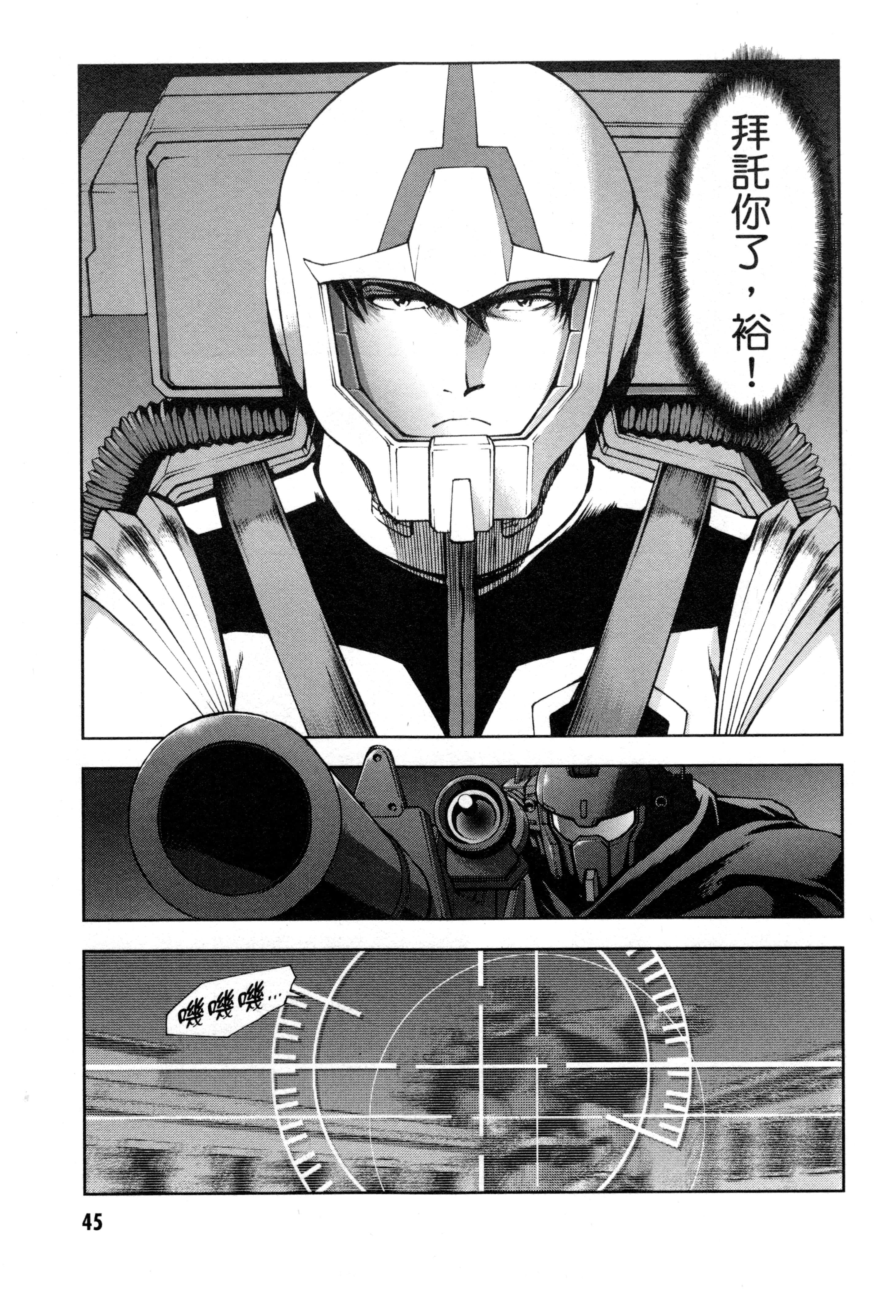 Page 48