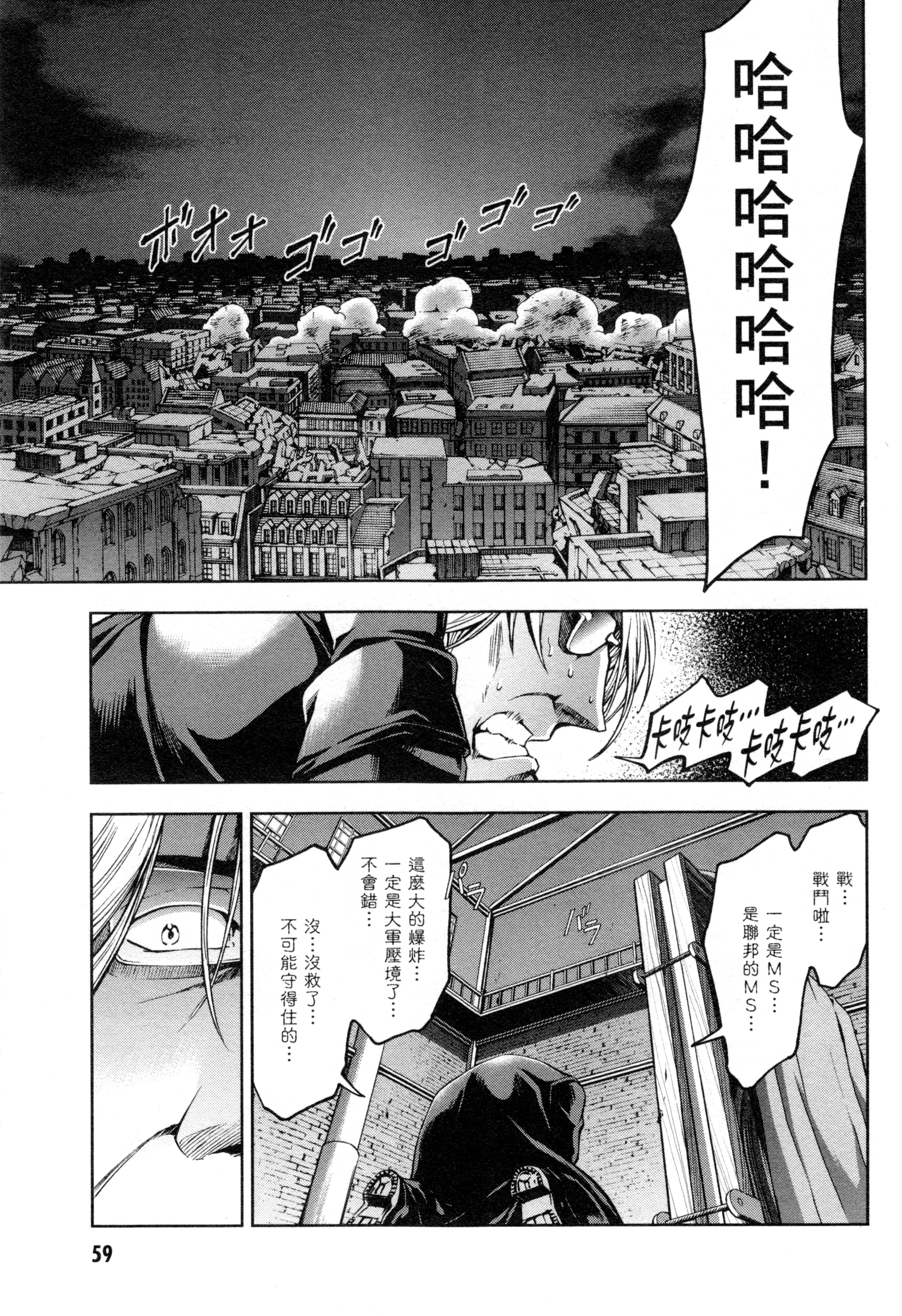 Page 62