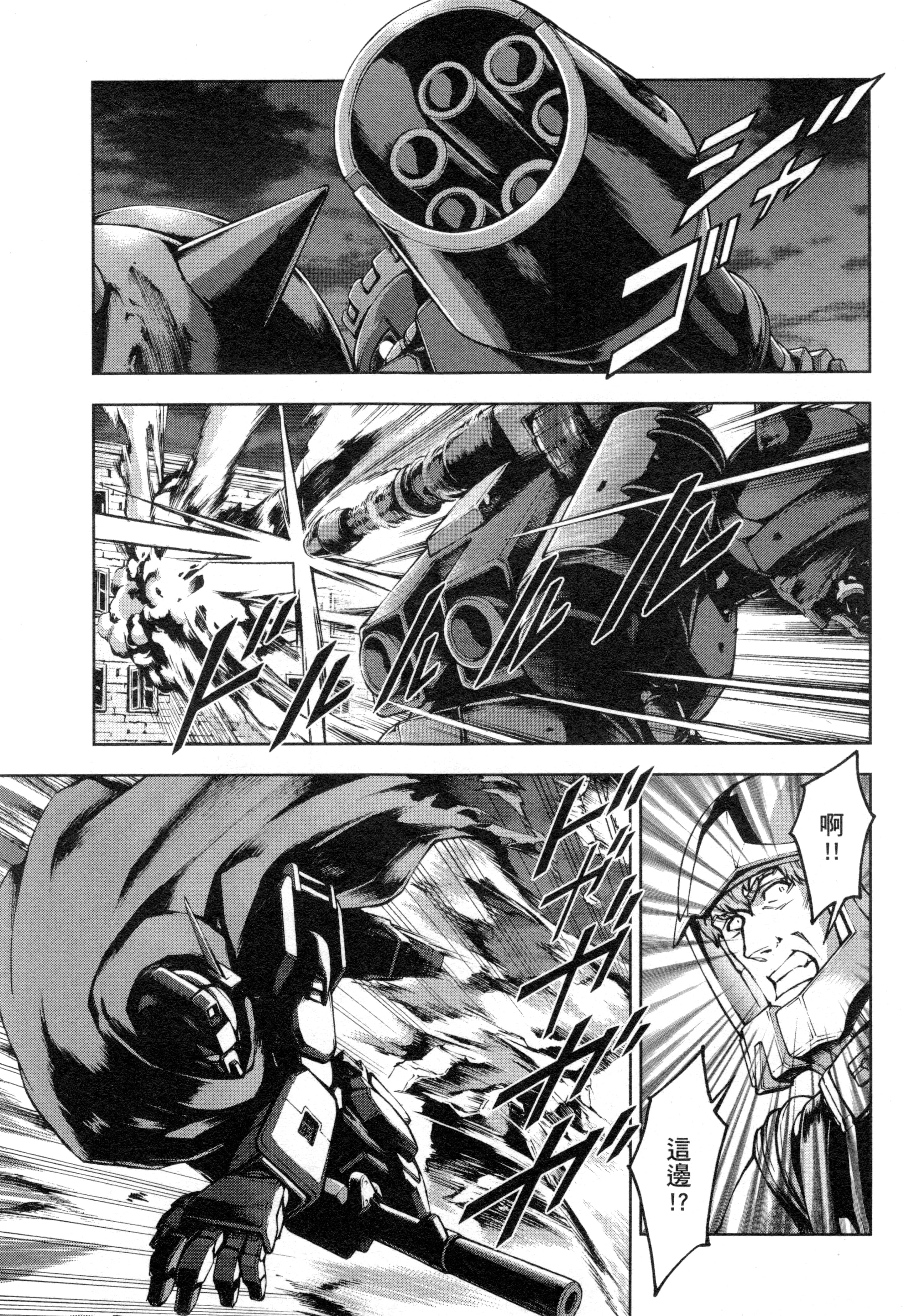 Page 66