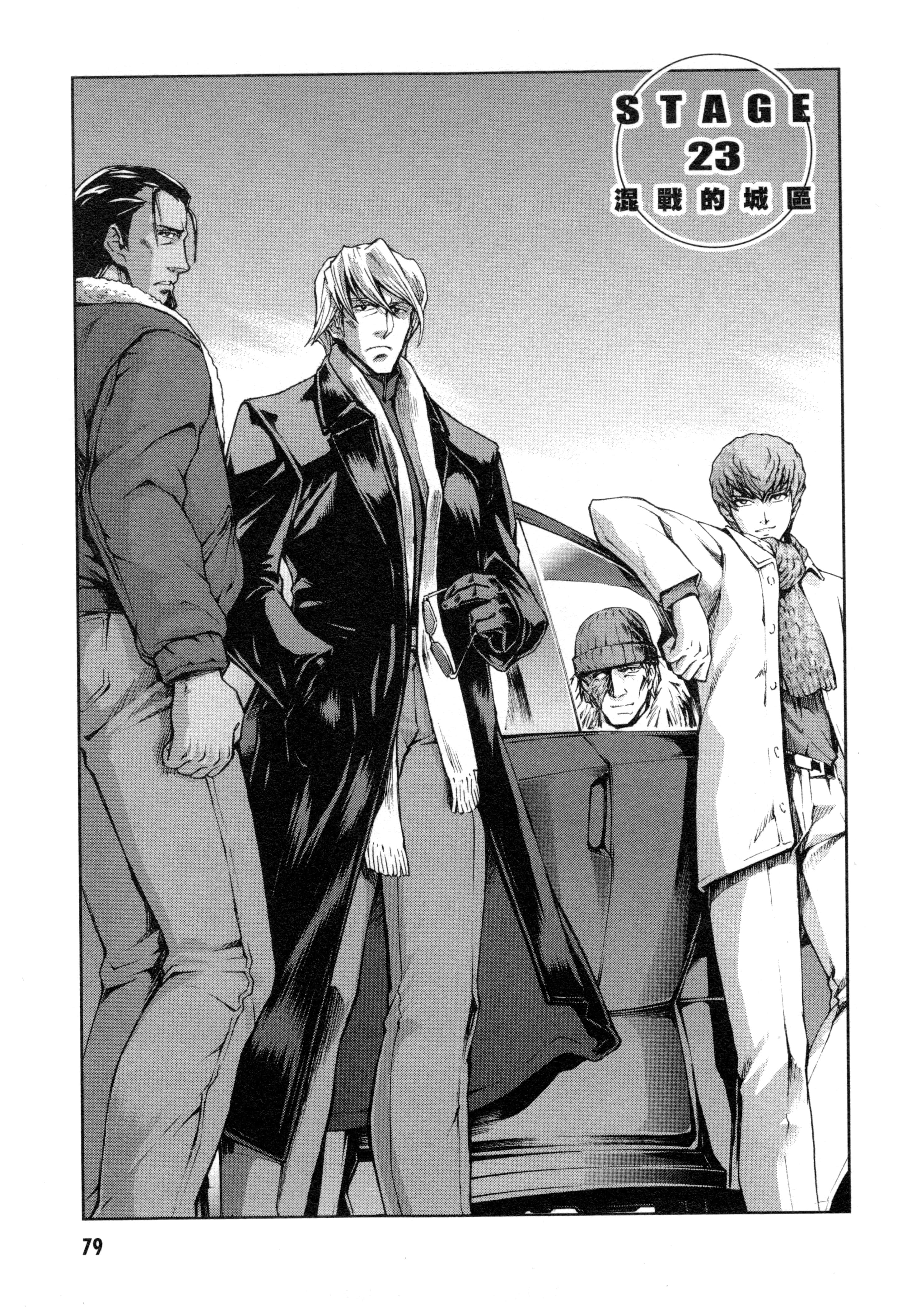 Page 82