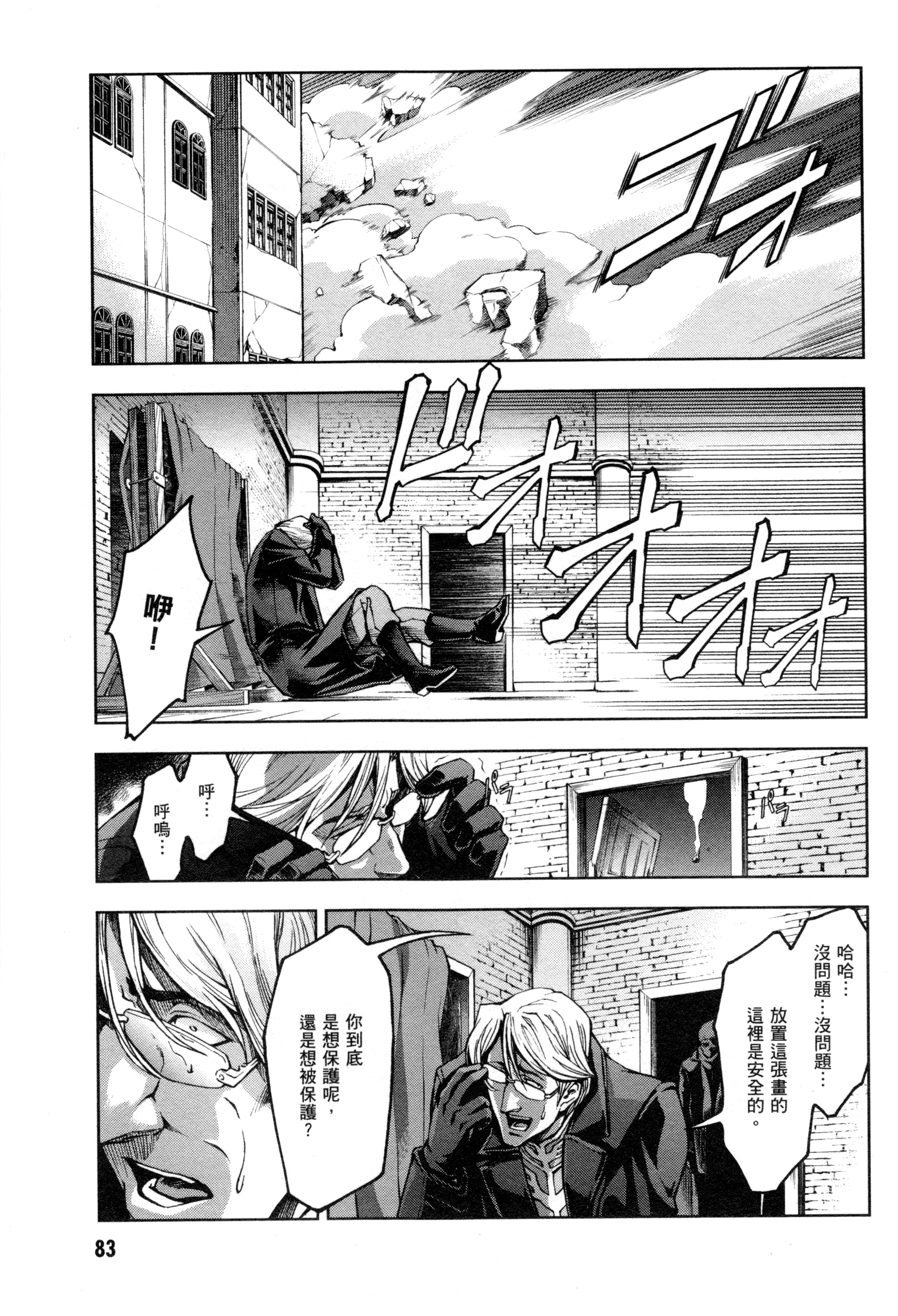 Page 86