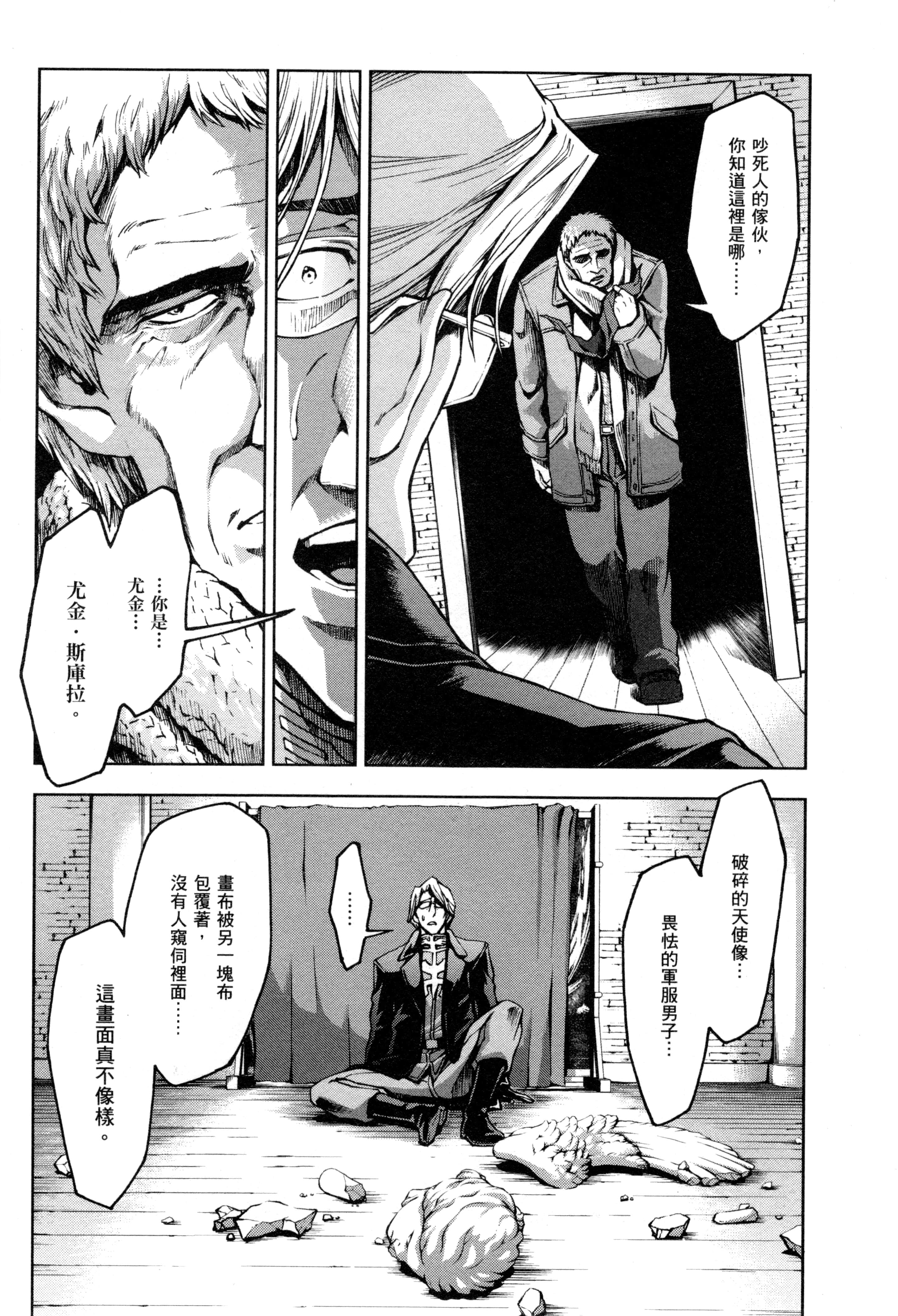 Page 87