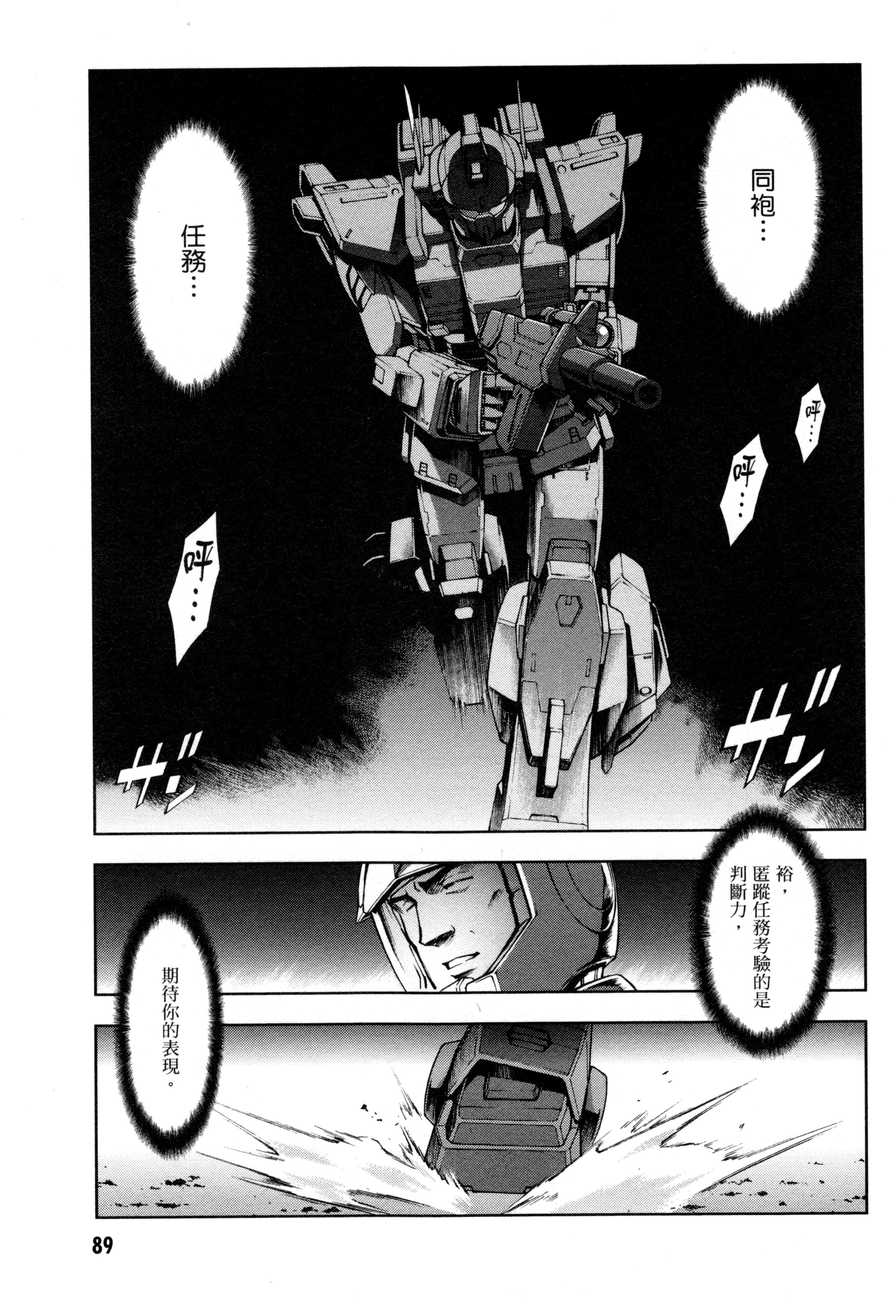 Page 92