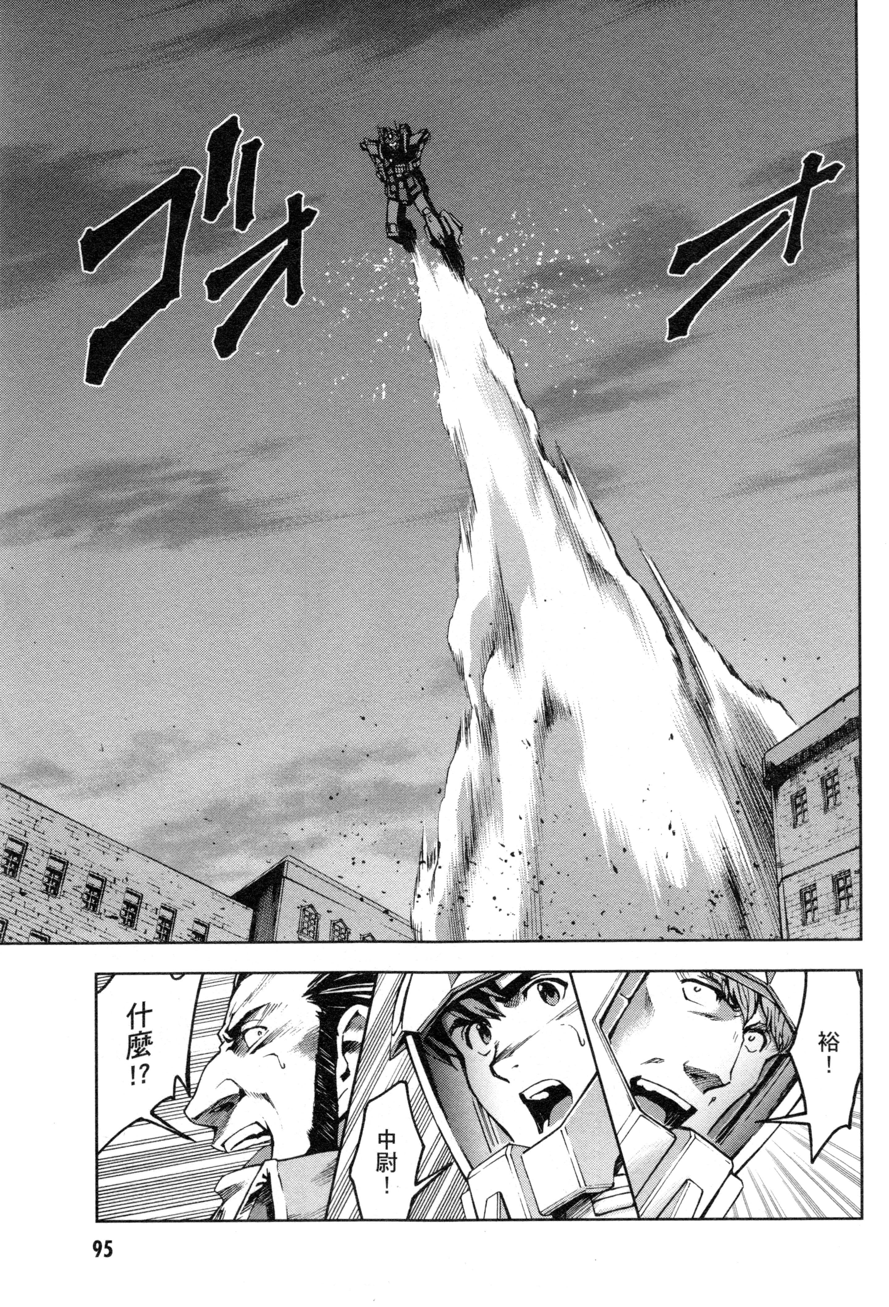 Page 98