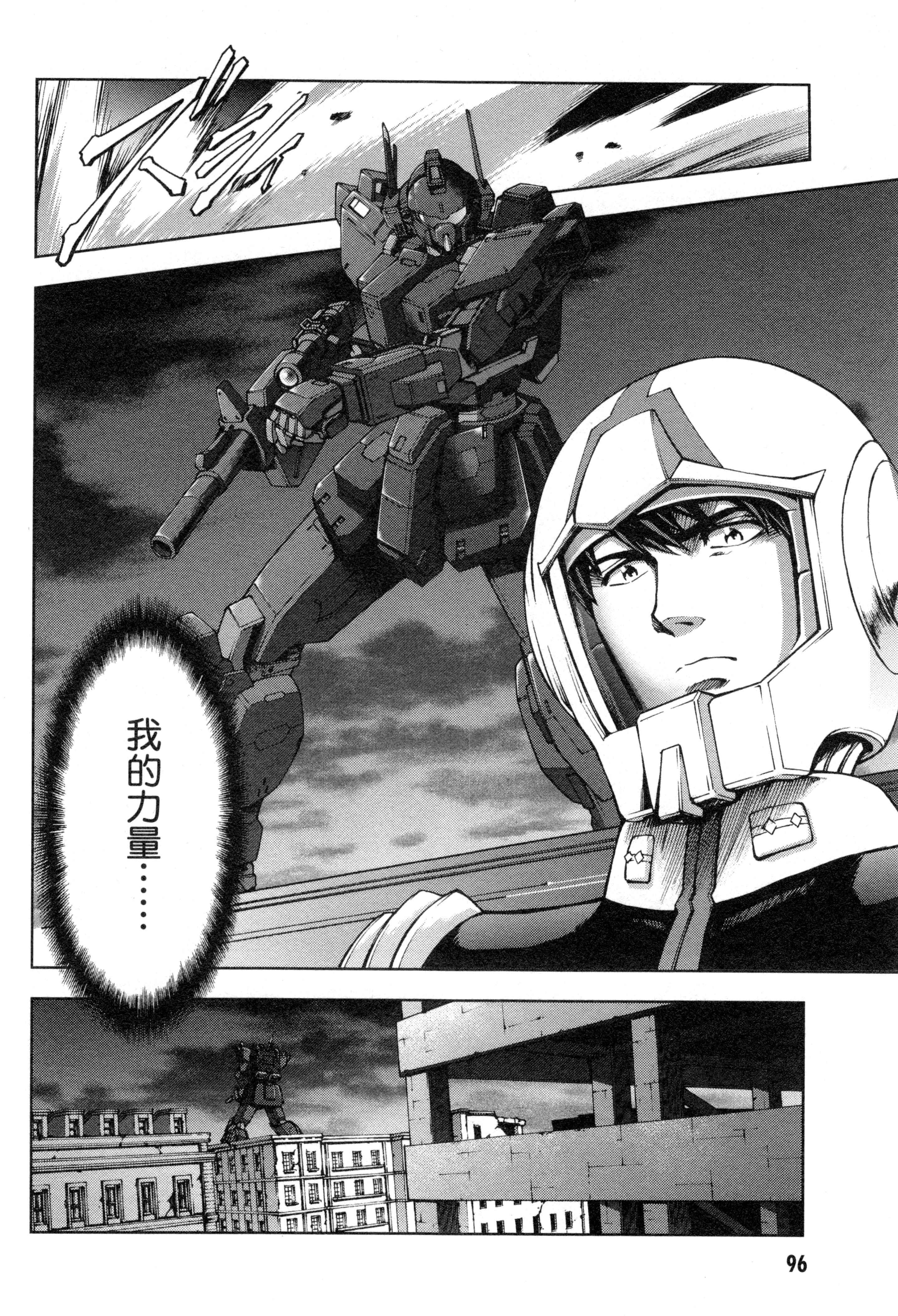 Page 99