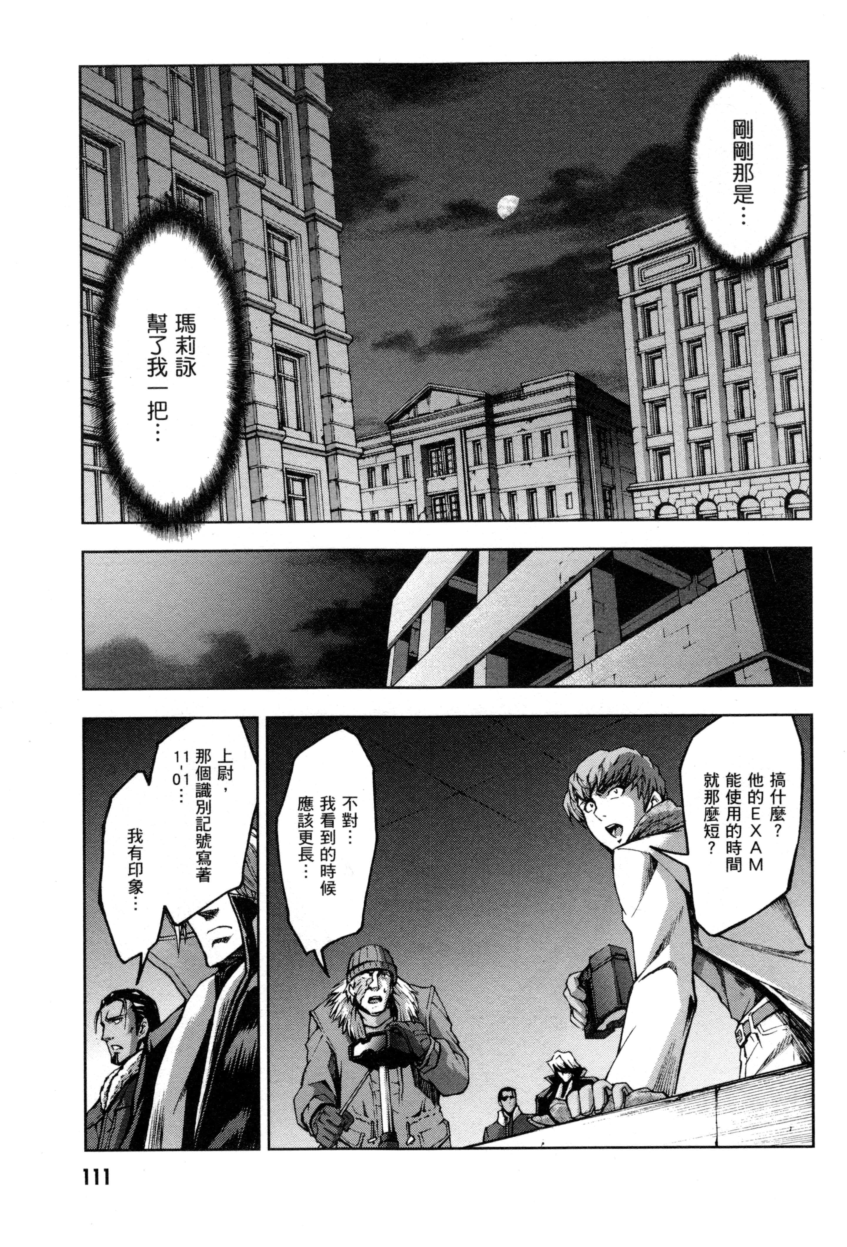 Page 114