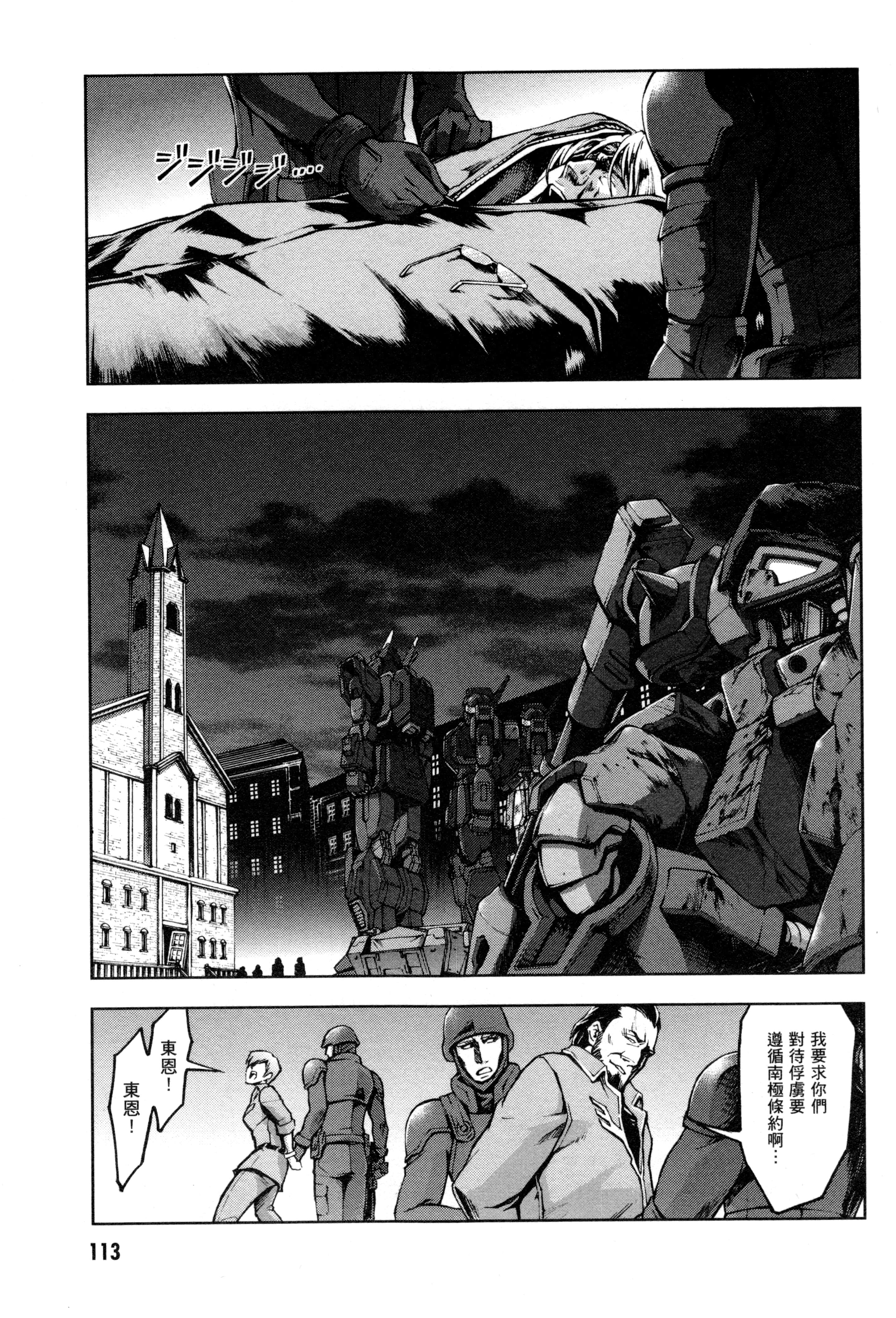 Page 116