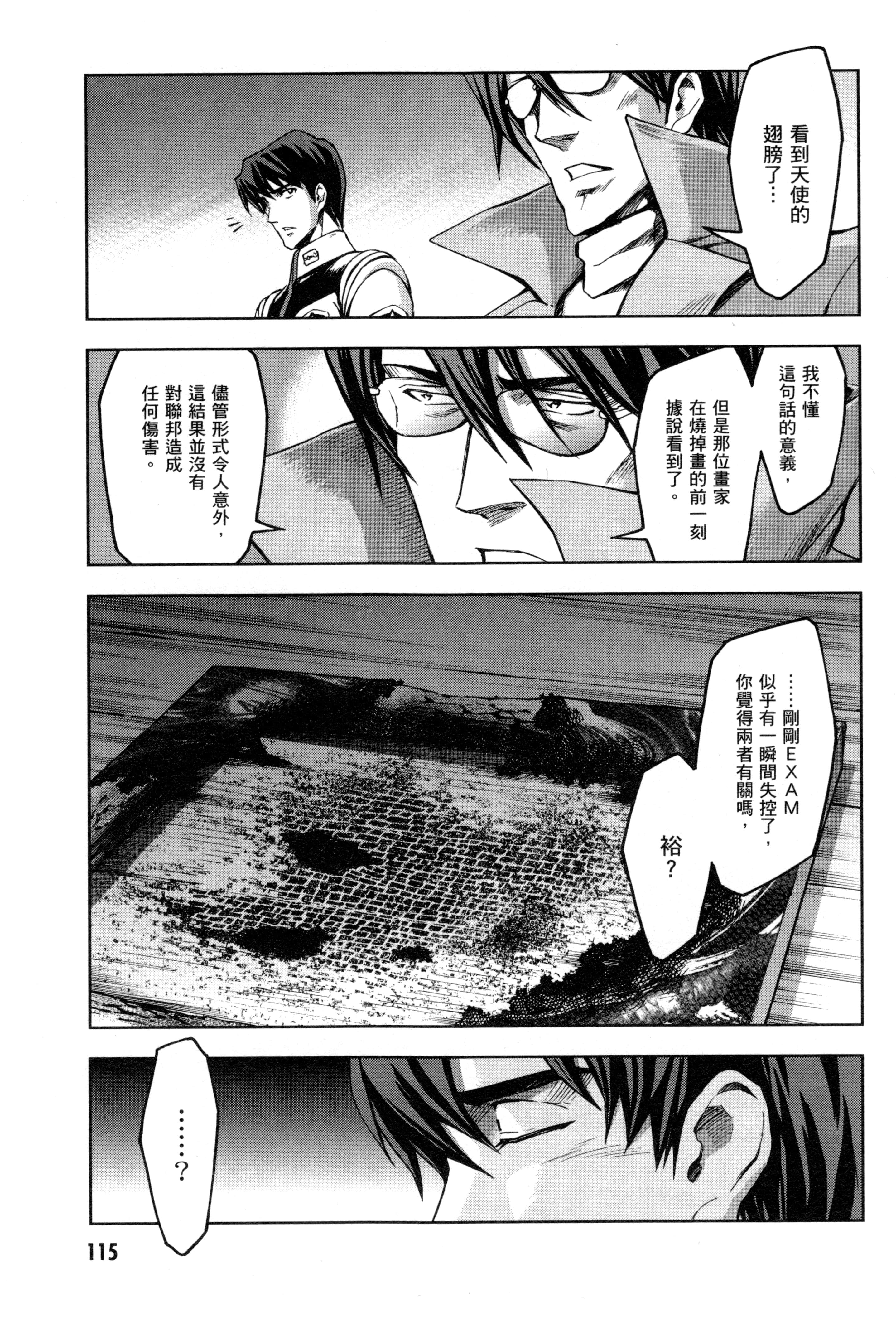 Page 118