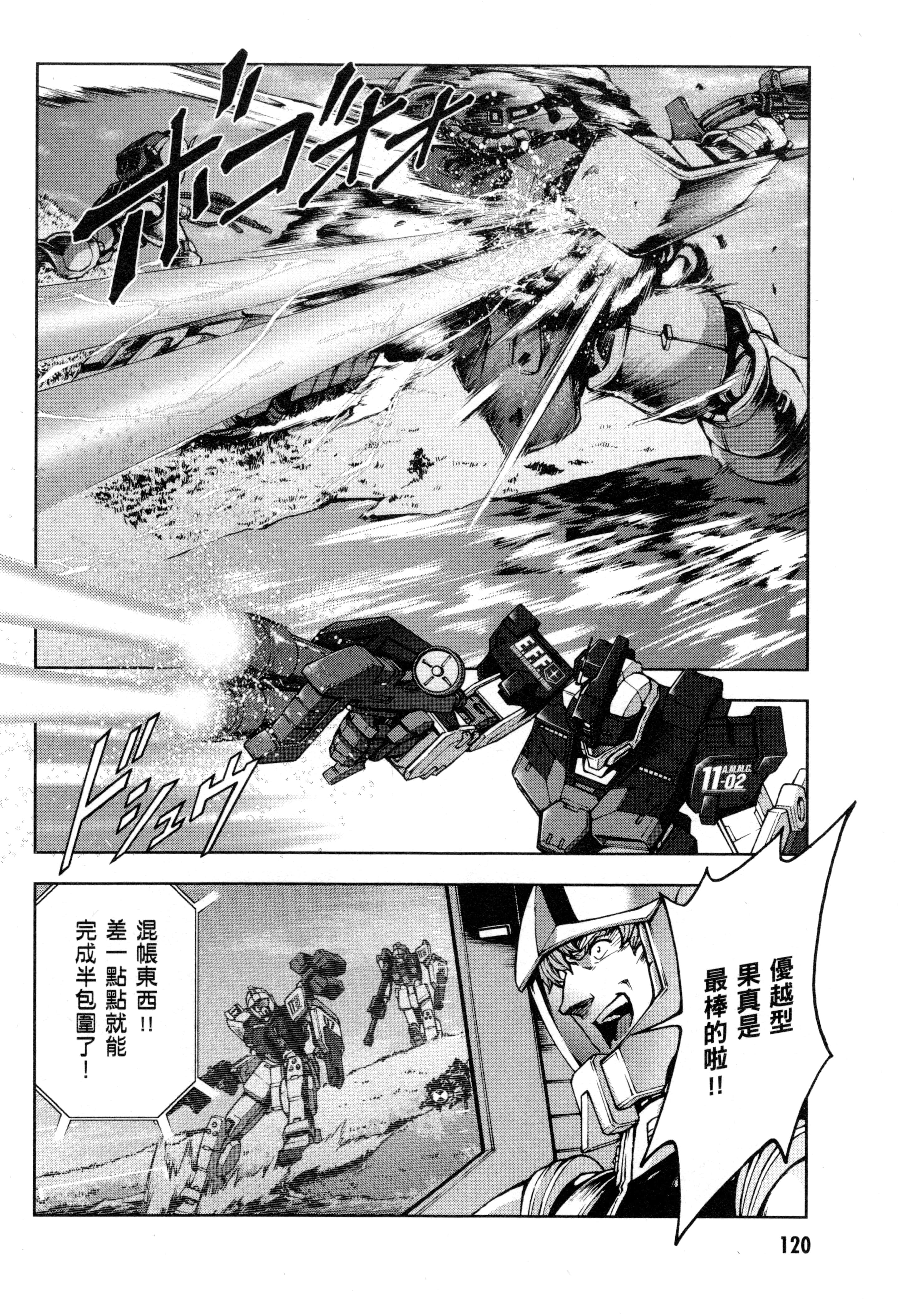 Page 123