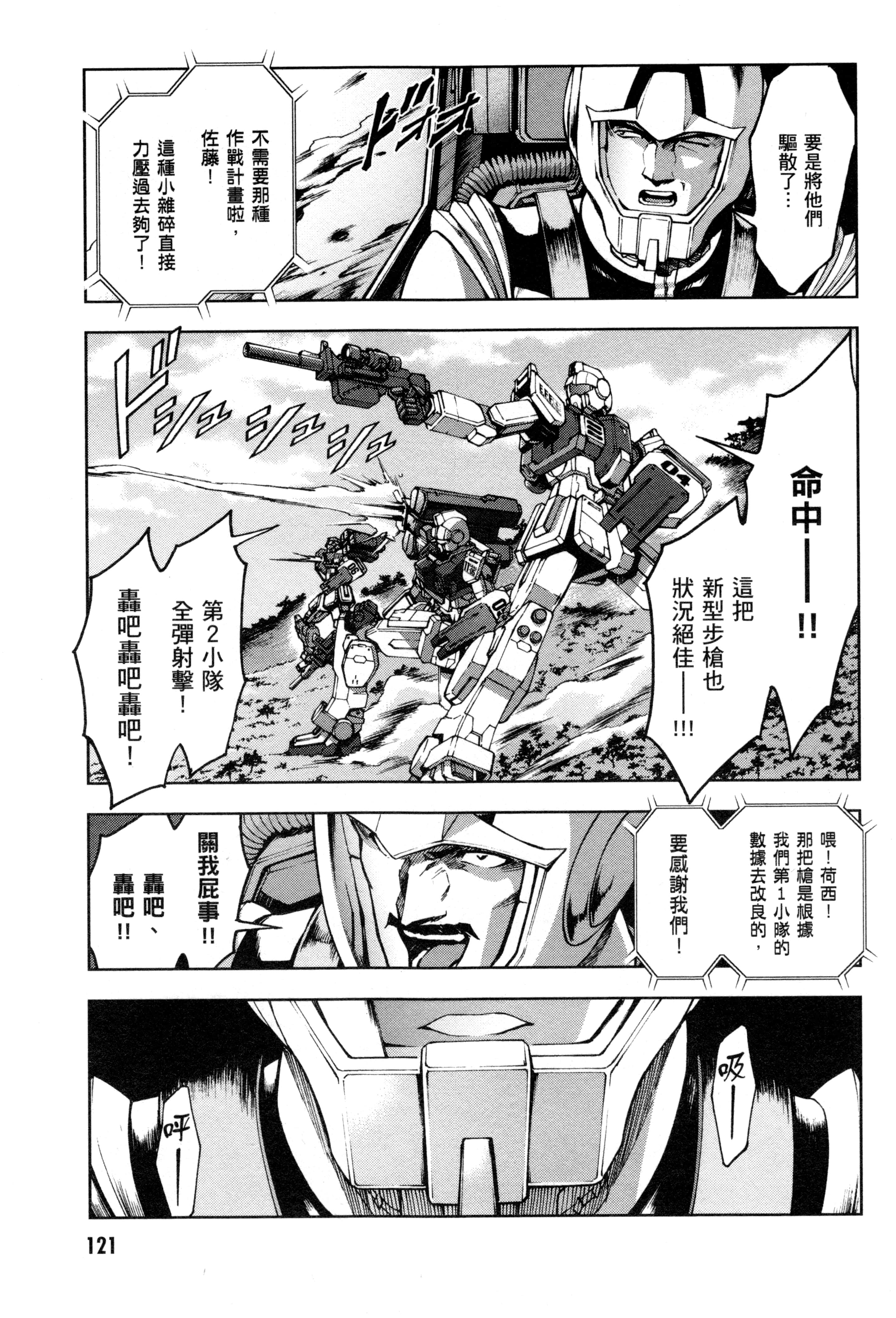 Page 124