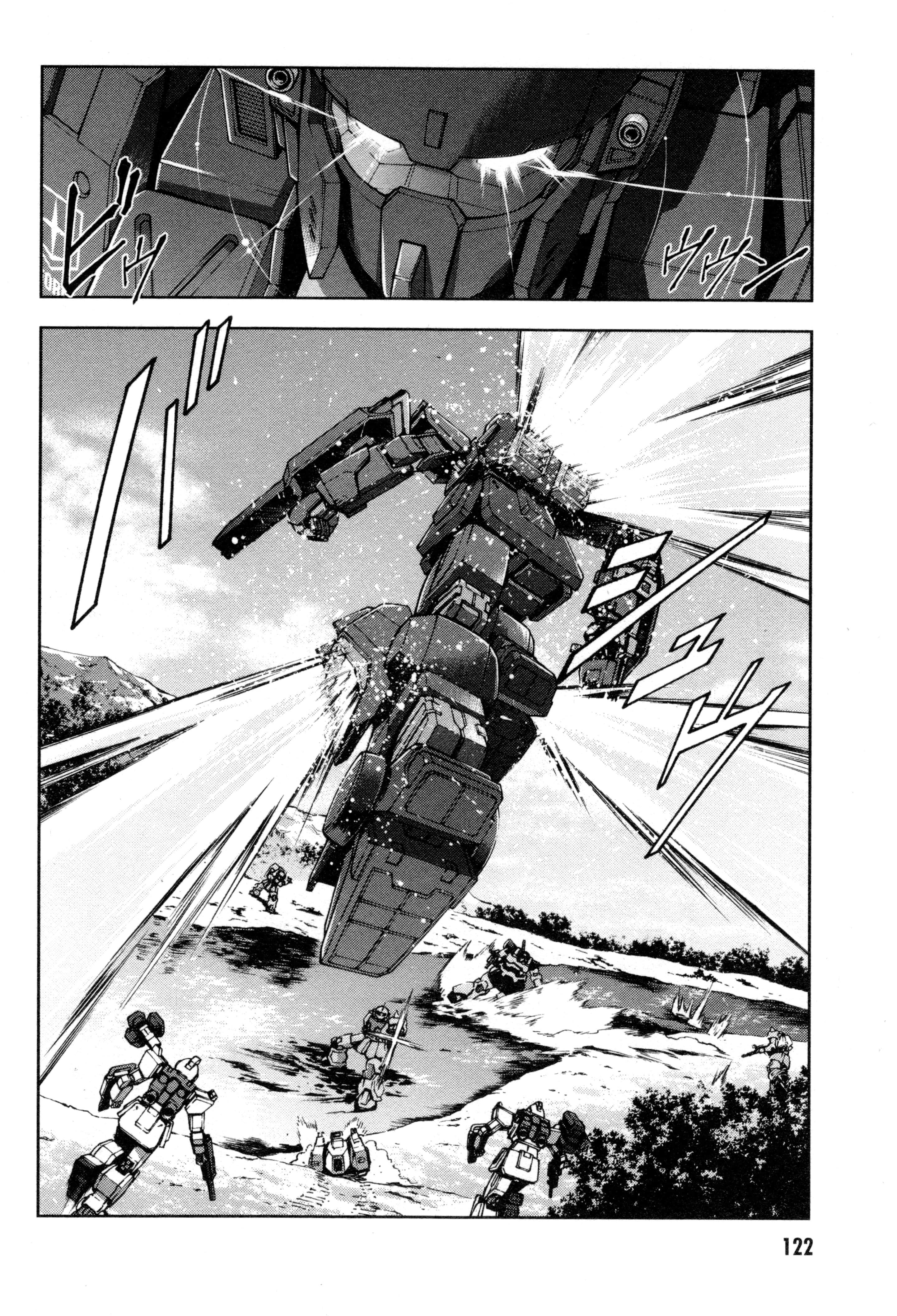 Page 125