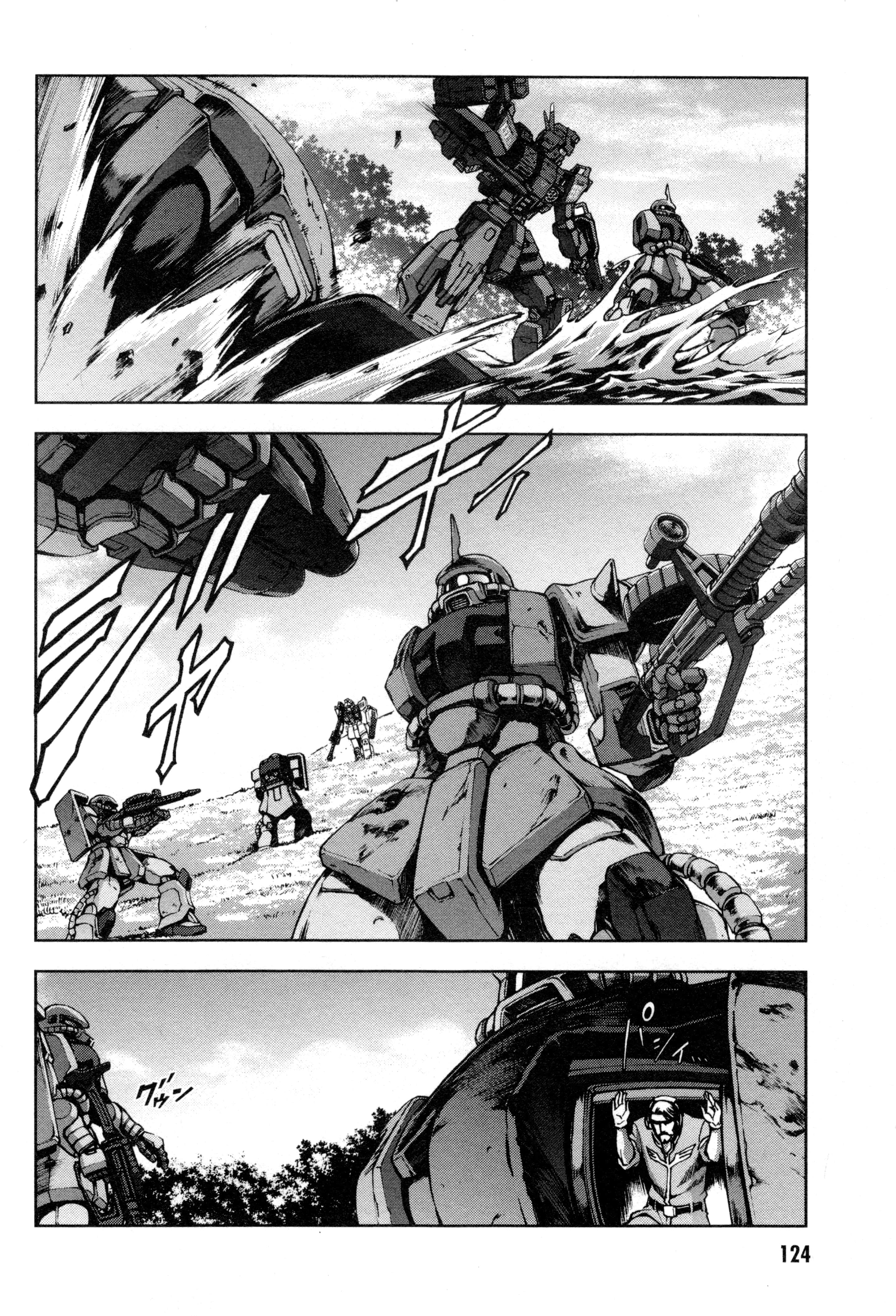 Page 127