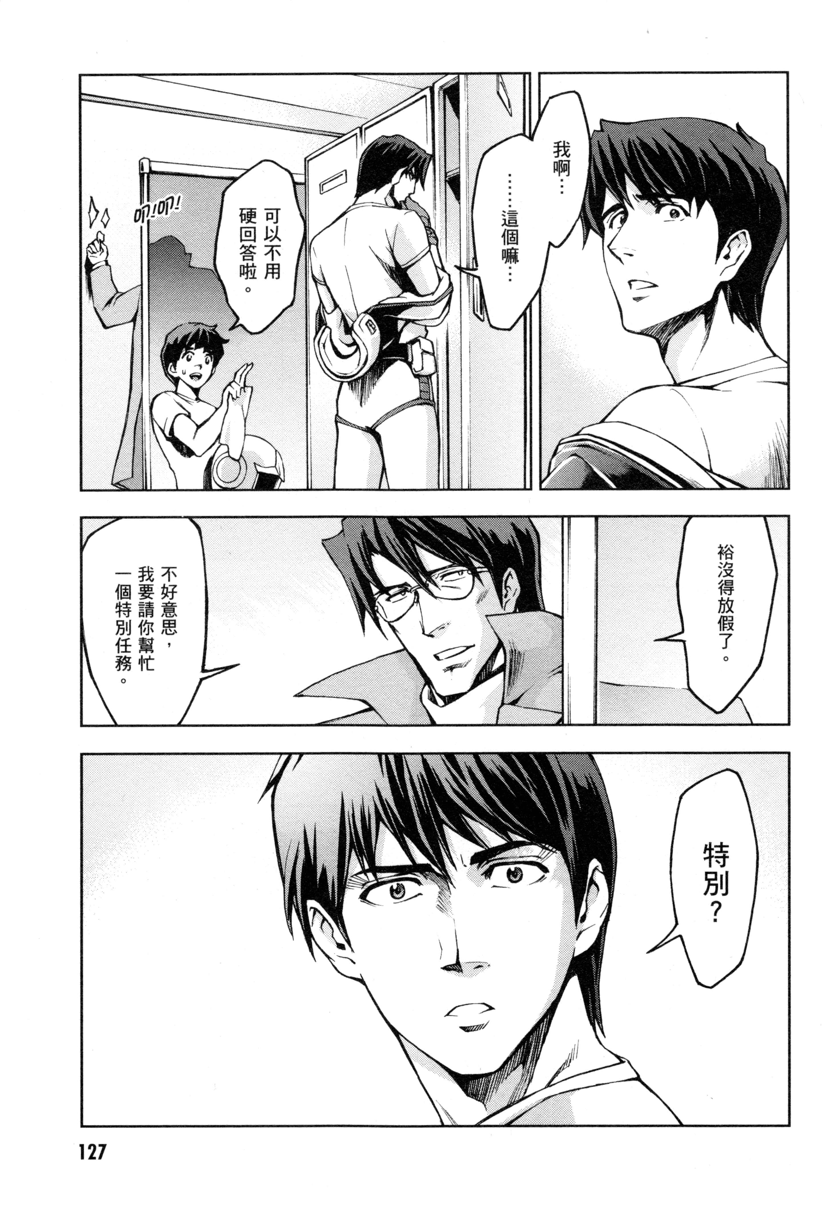 Page 130