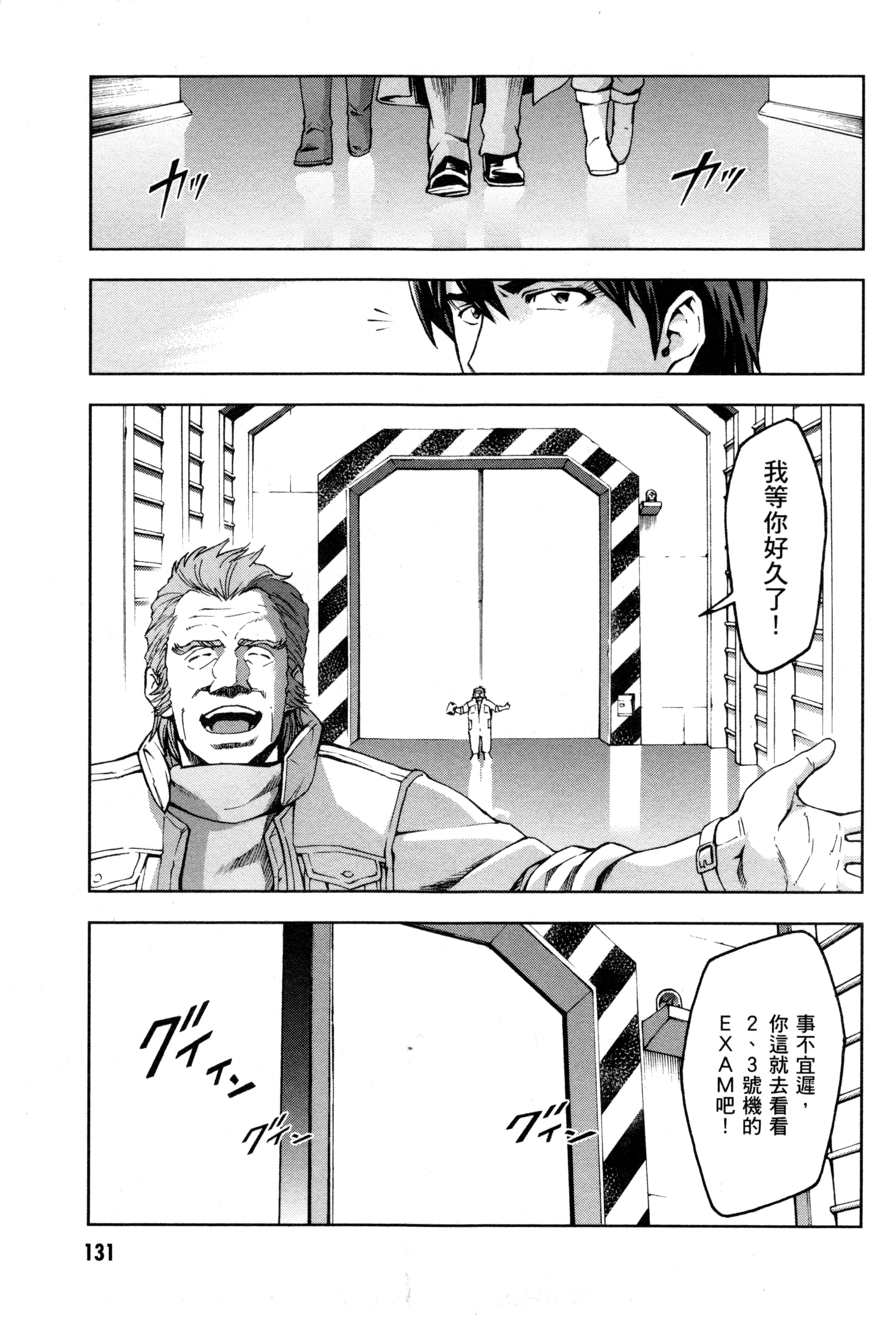 Page 134