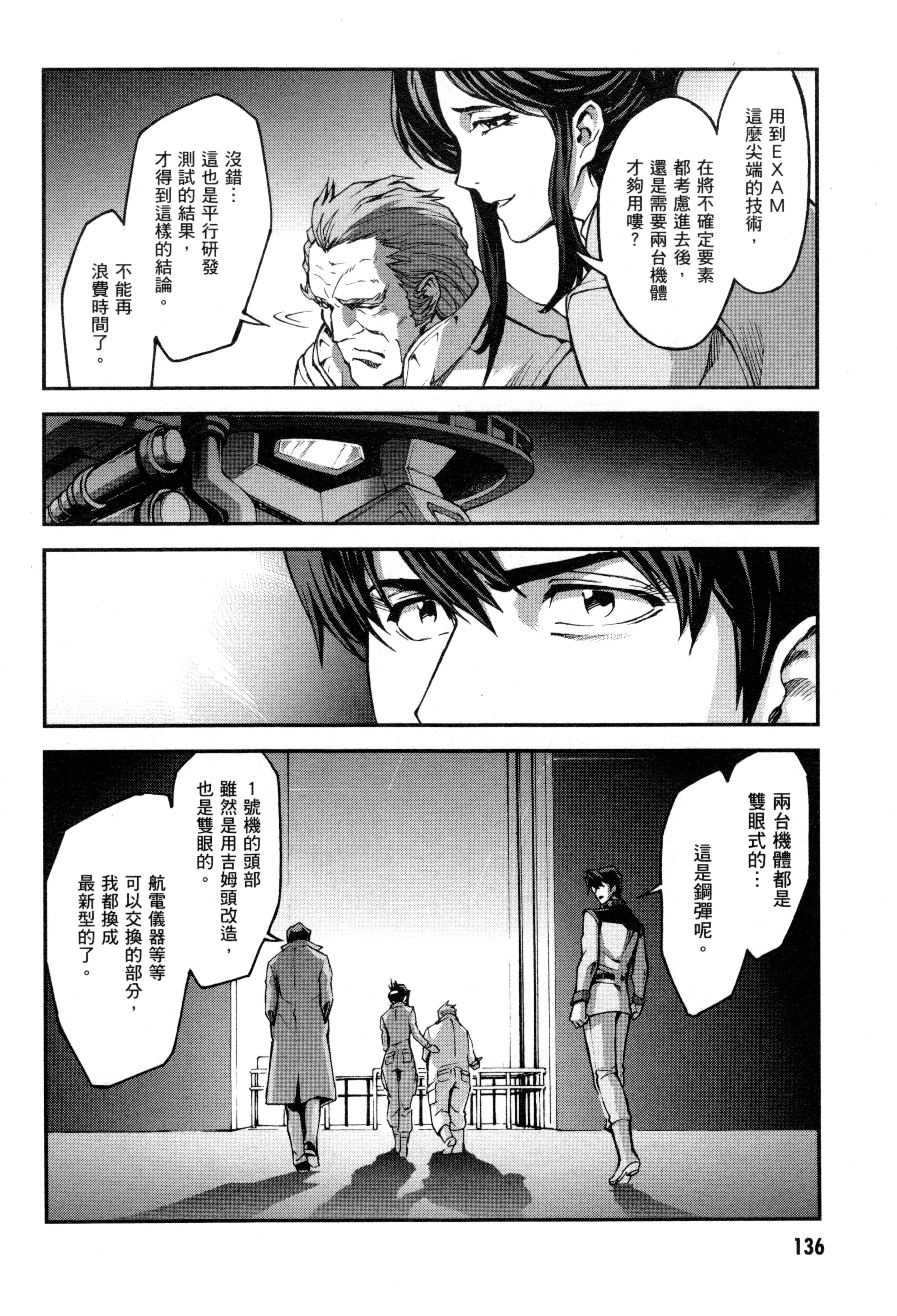 Page 139