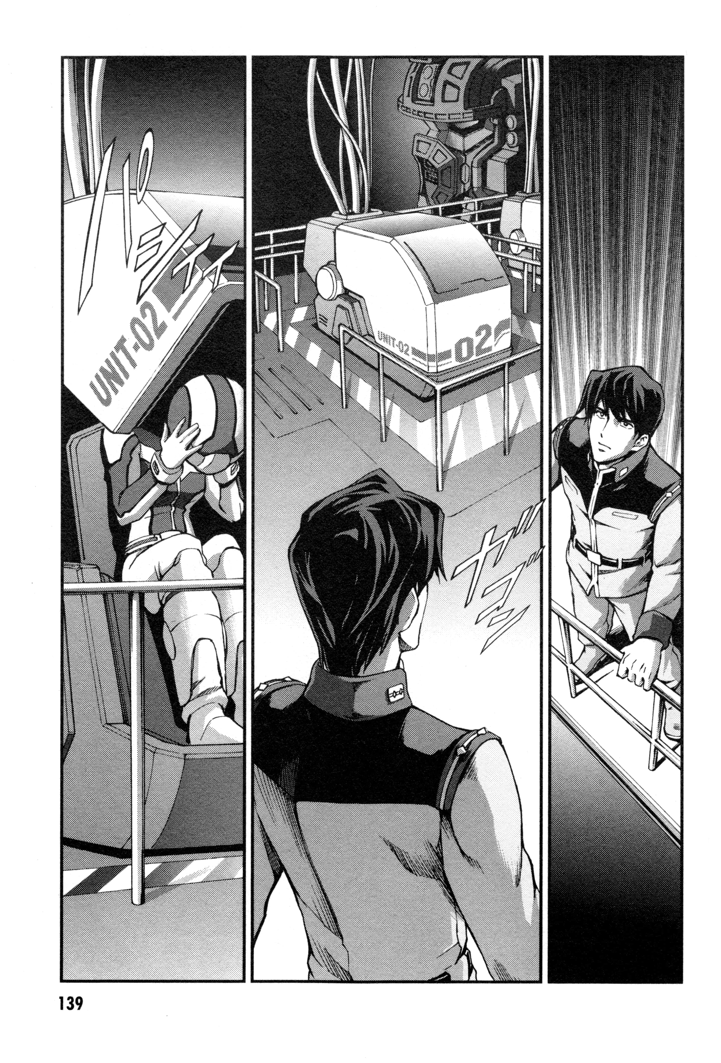 Page 142