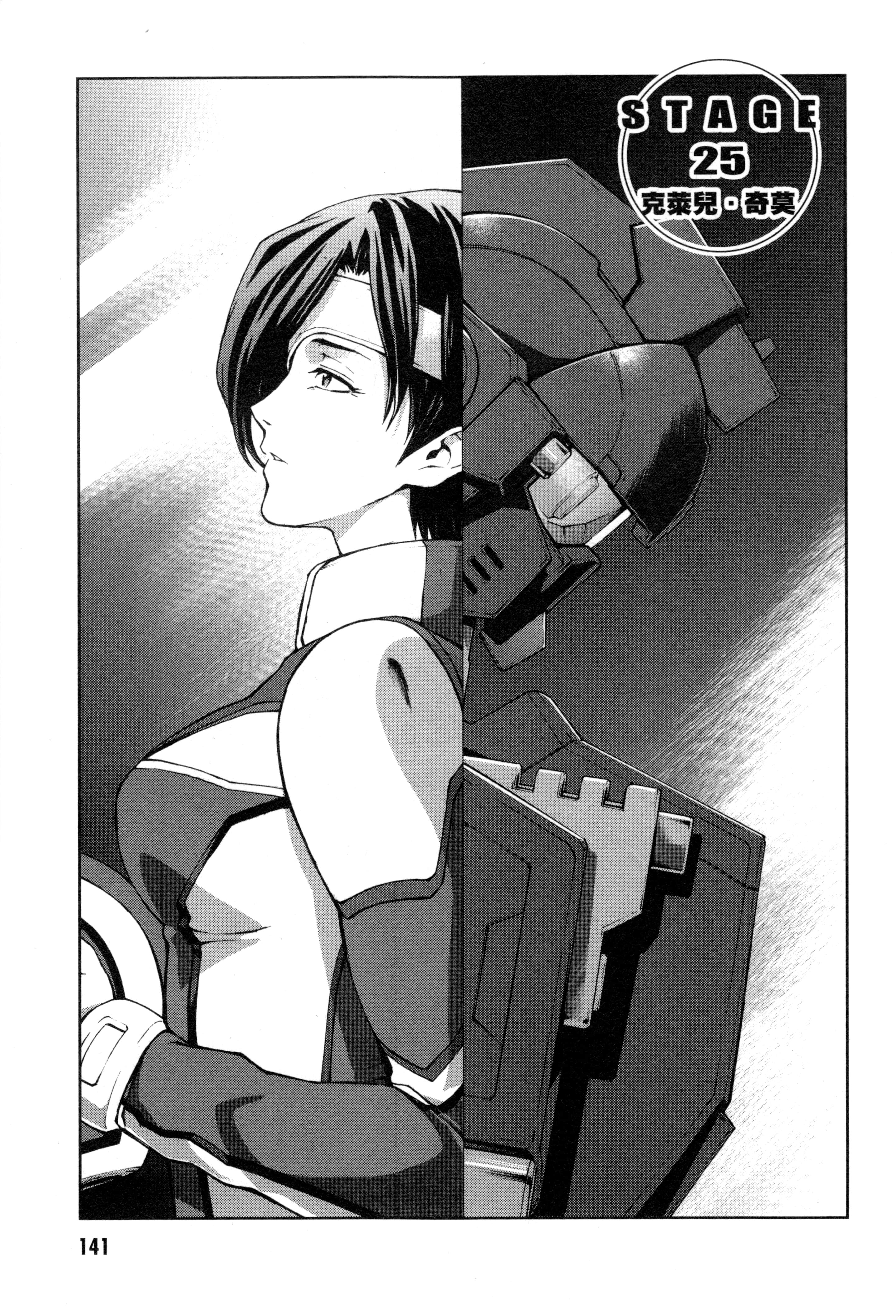 Page 144
