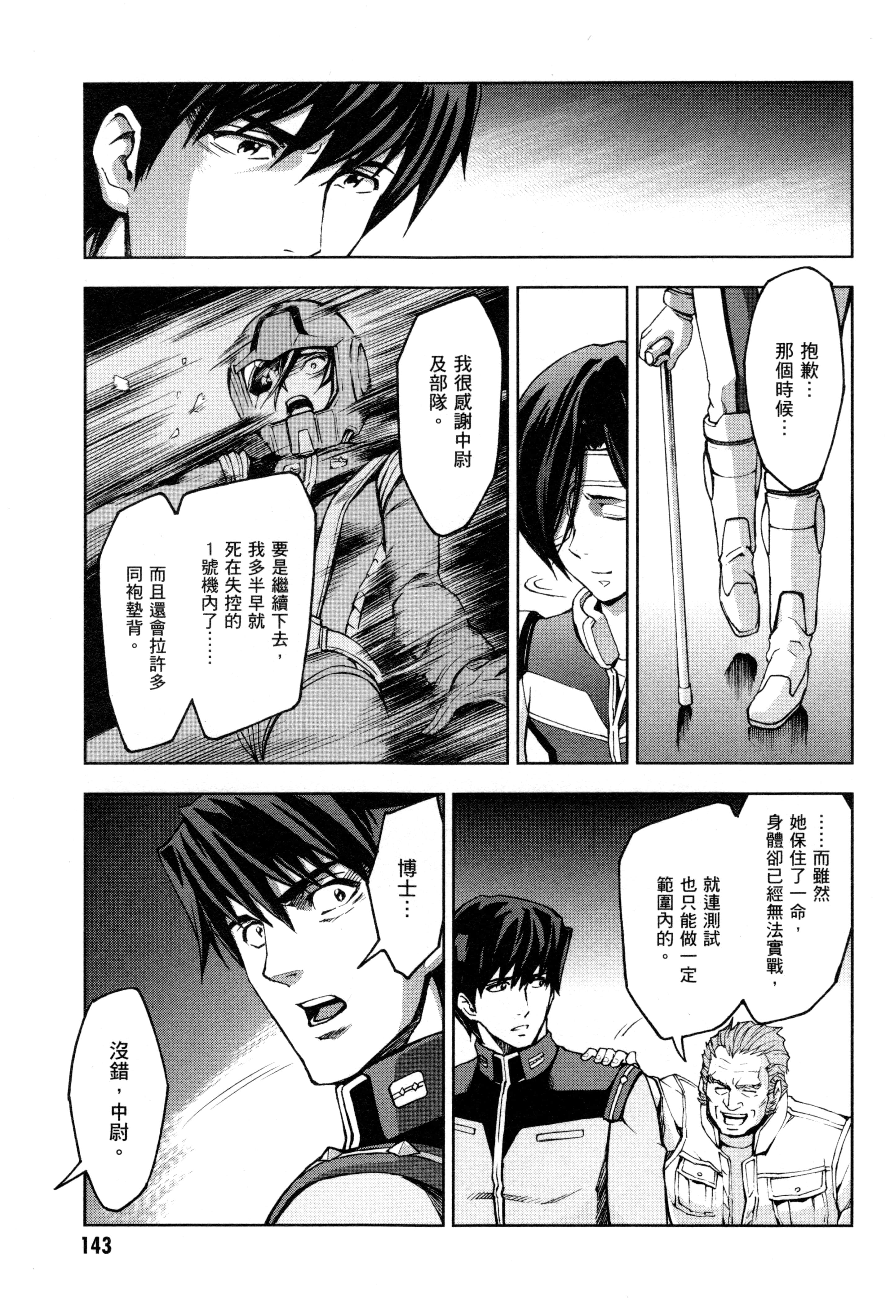 Page 146