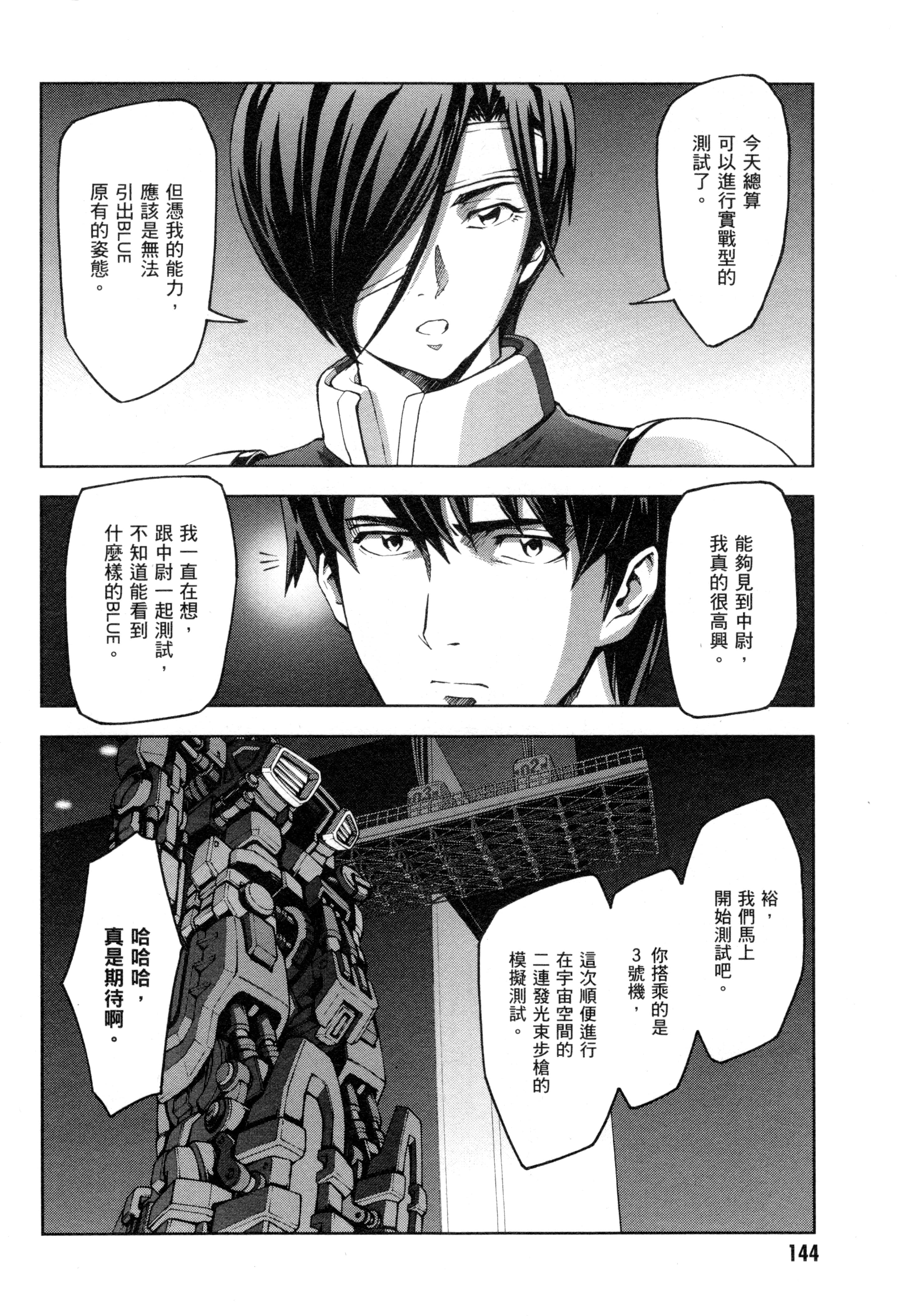 Page 147