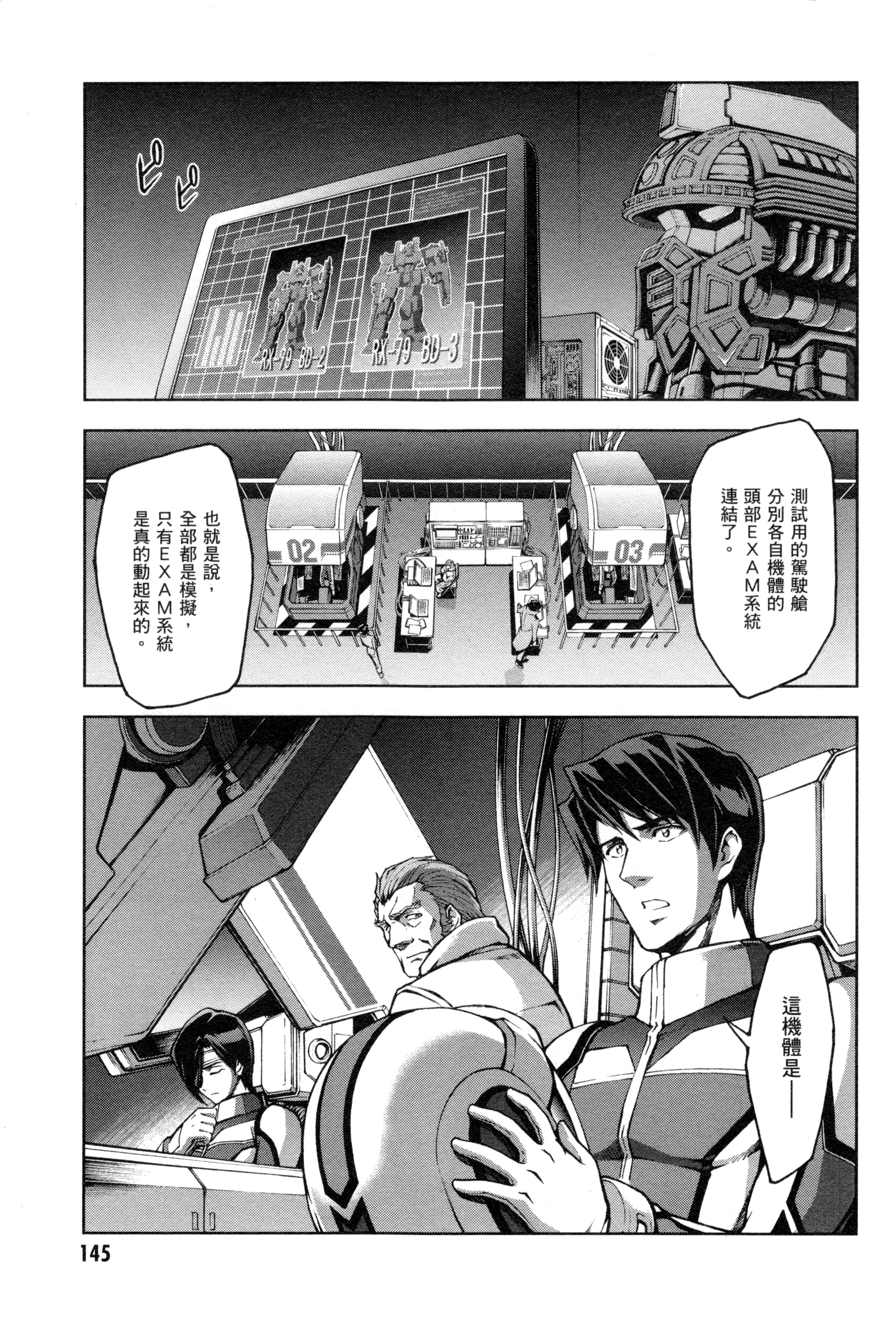 Page 148
