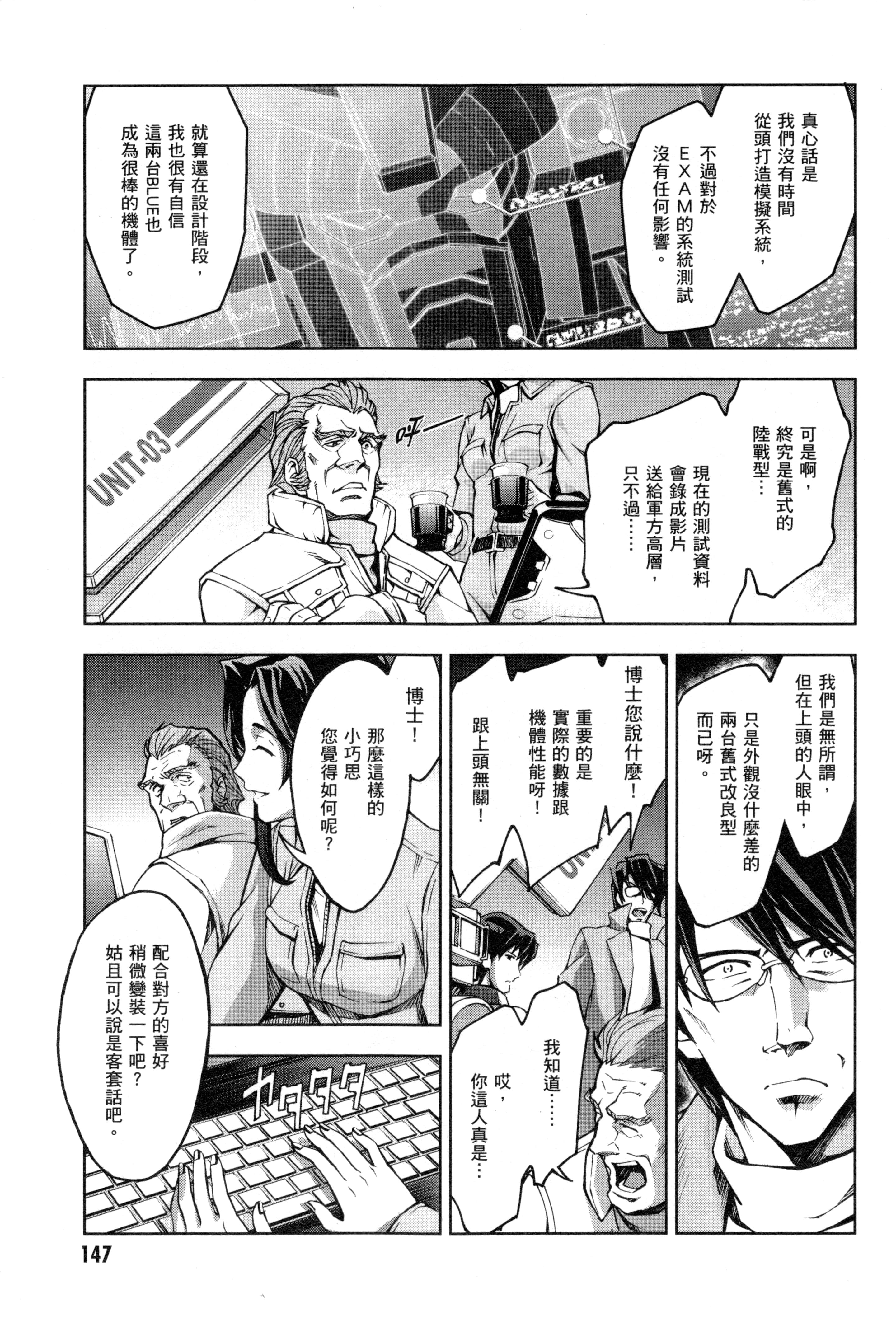 Page 150