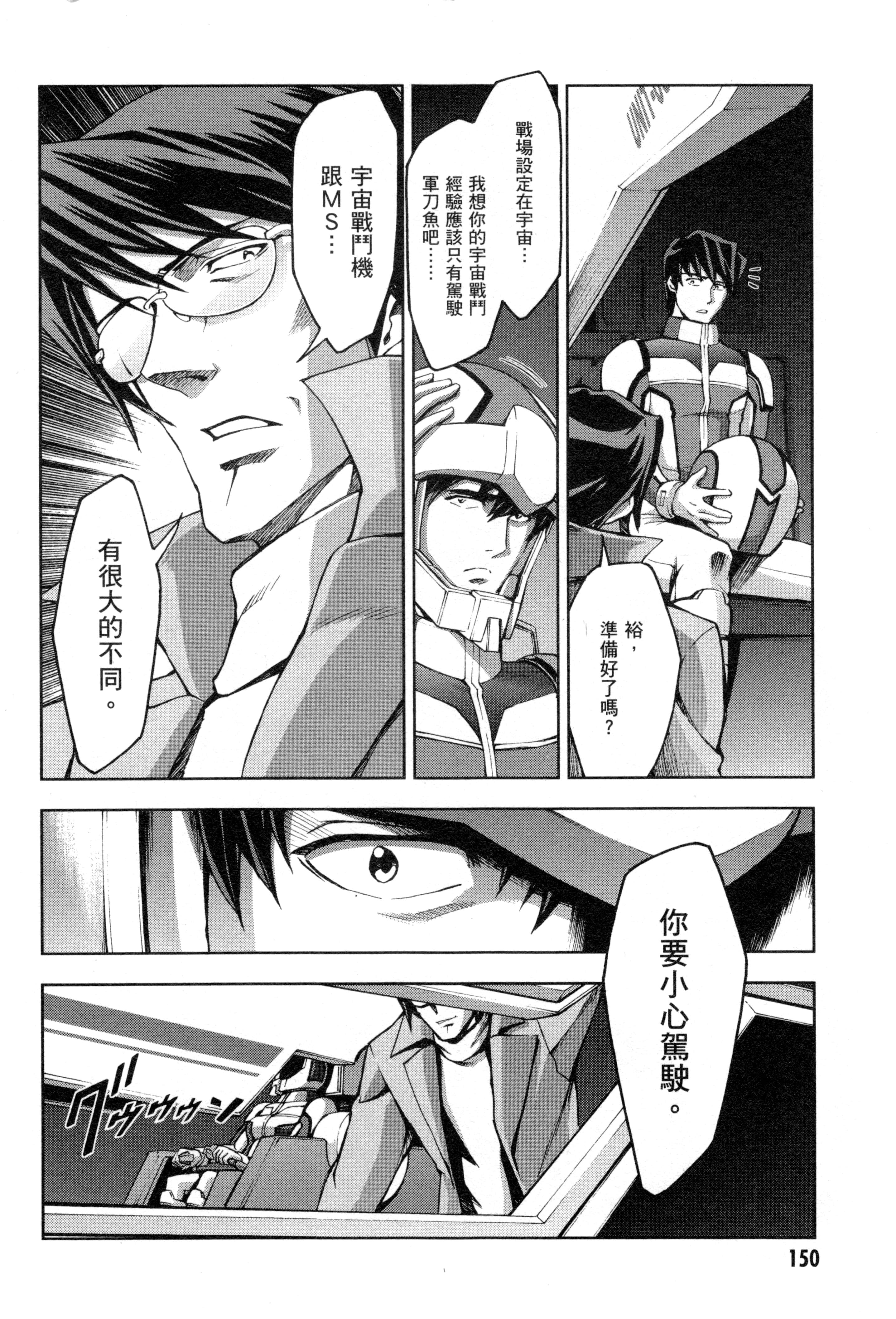Page 153
