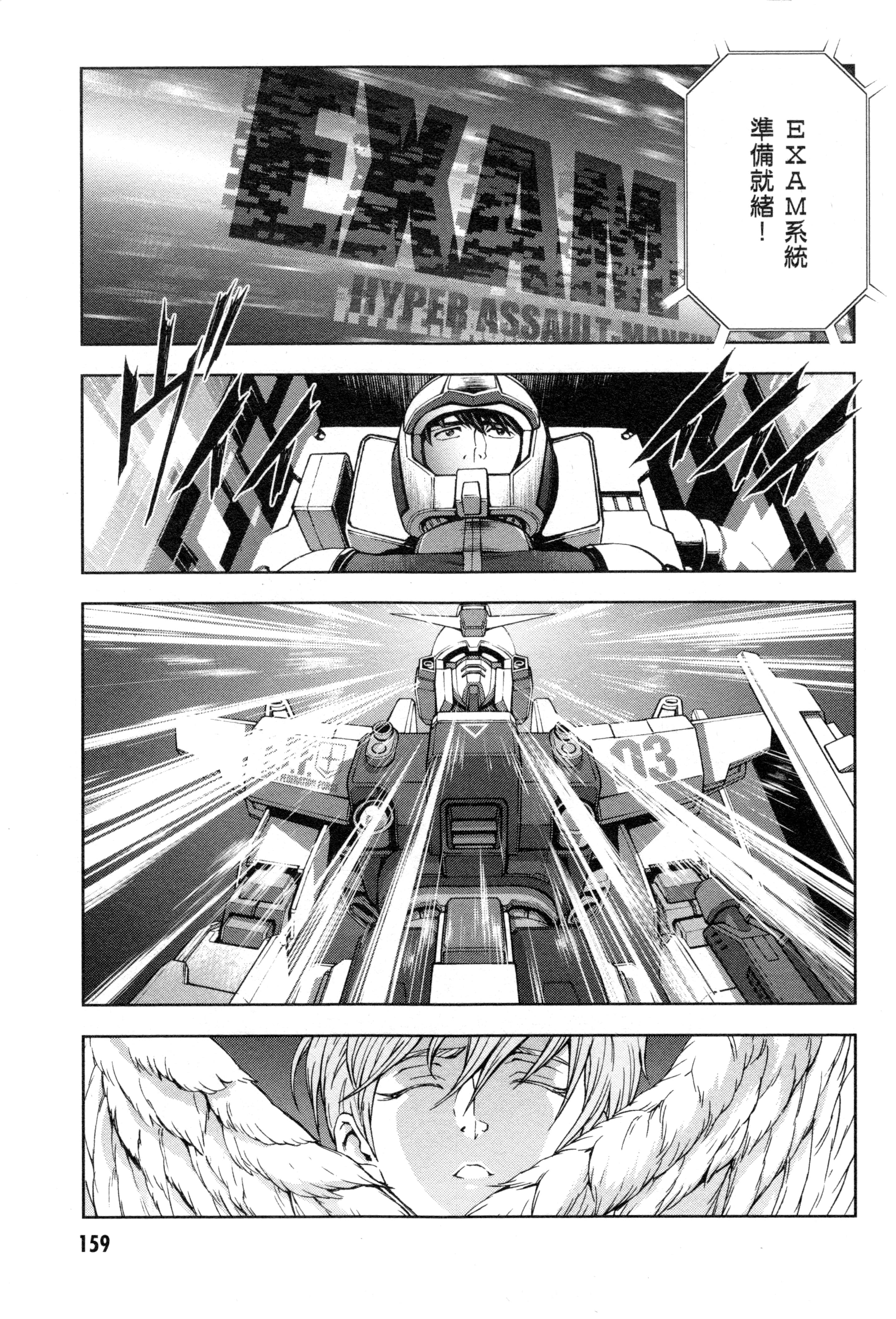 Page 162