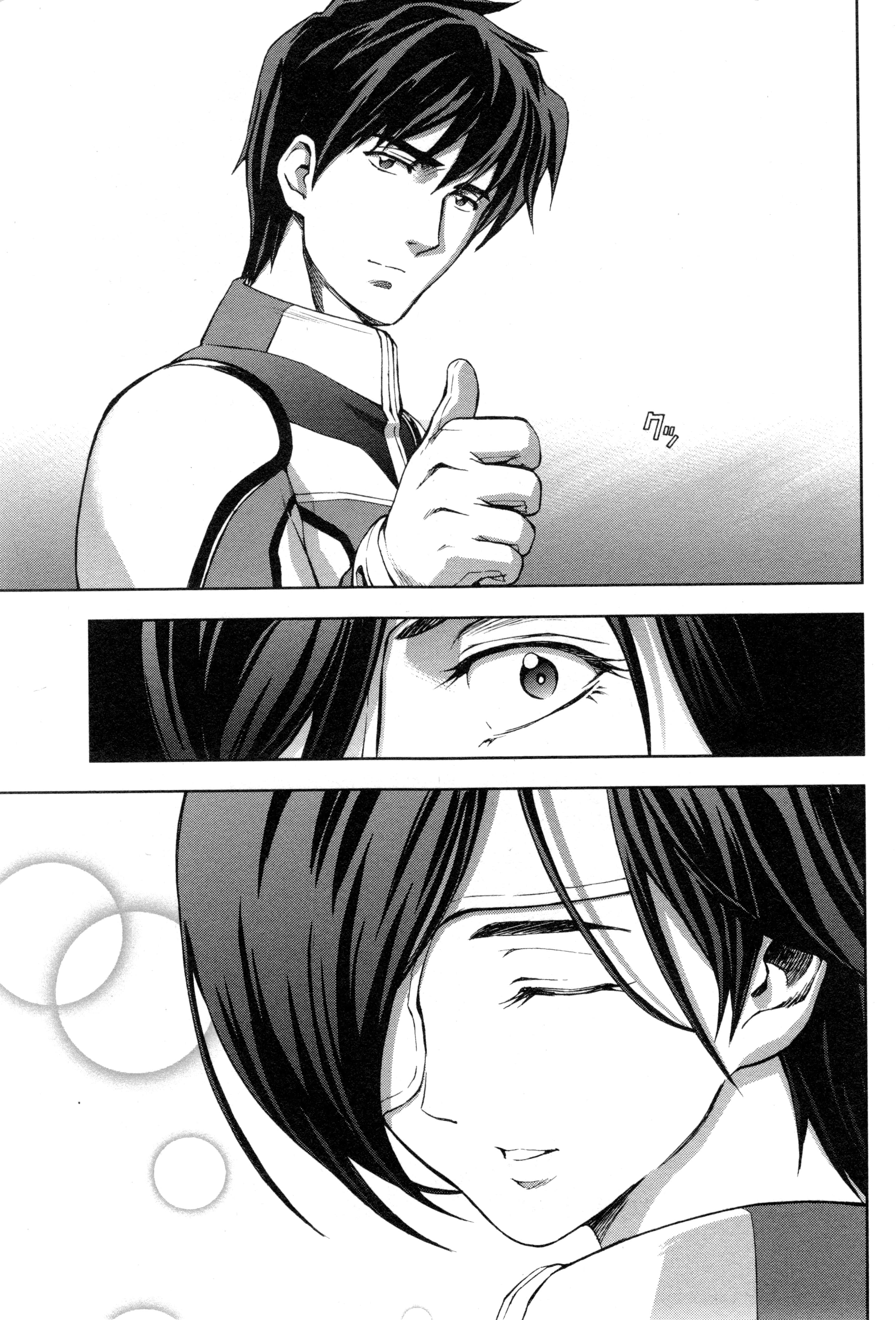 Page 172