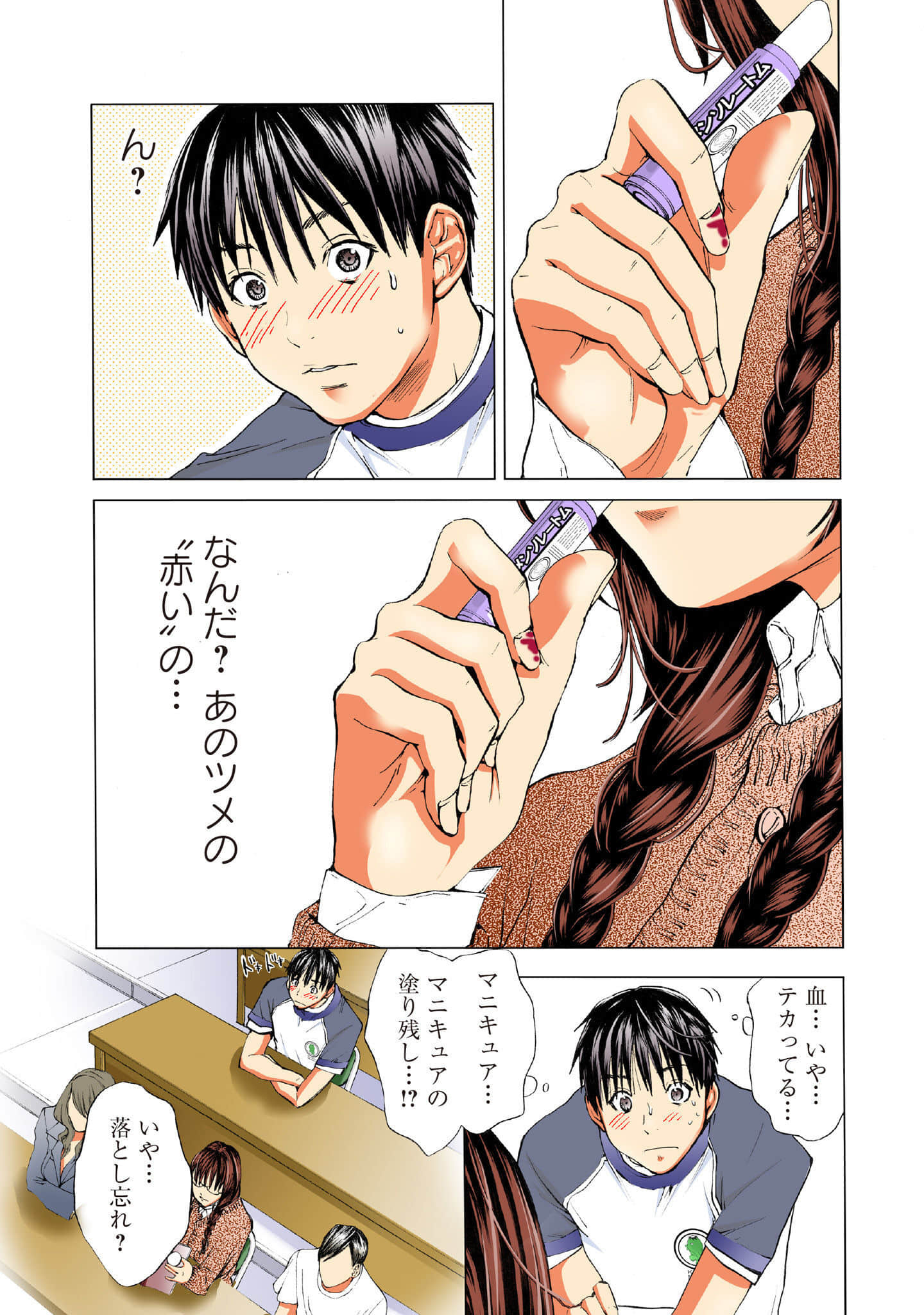 Page 15