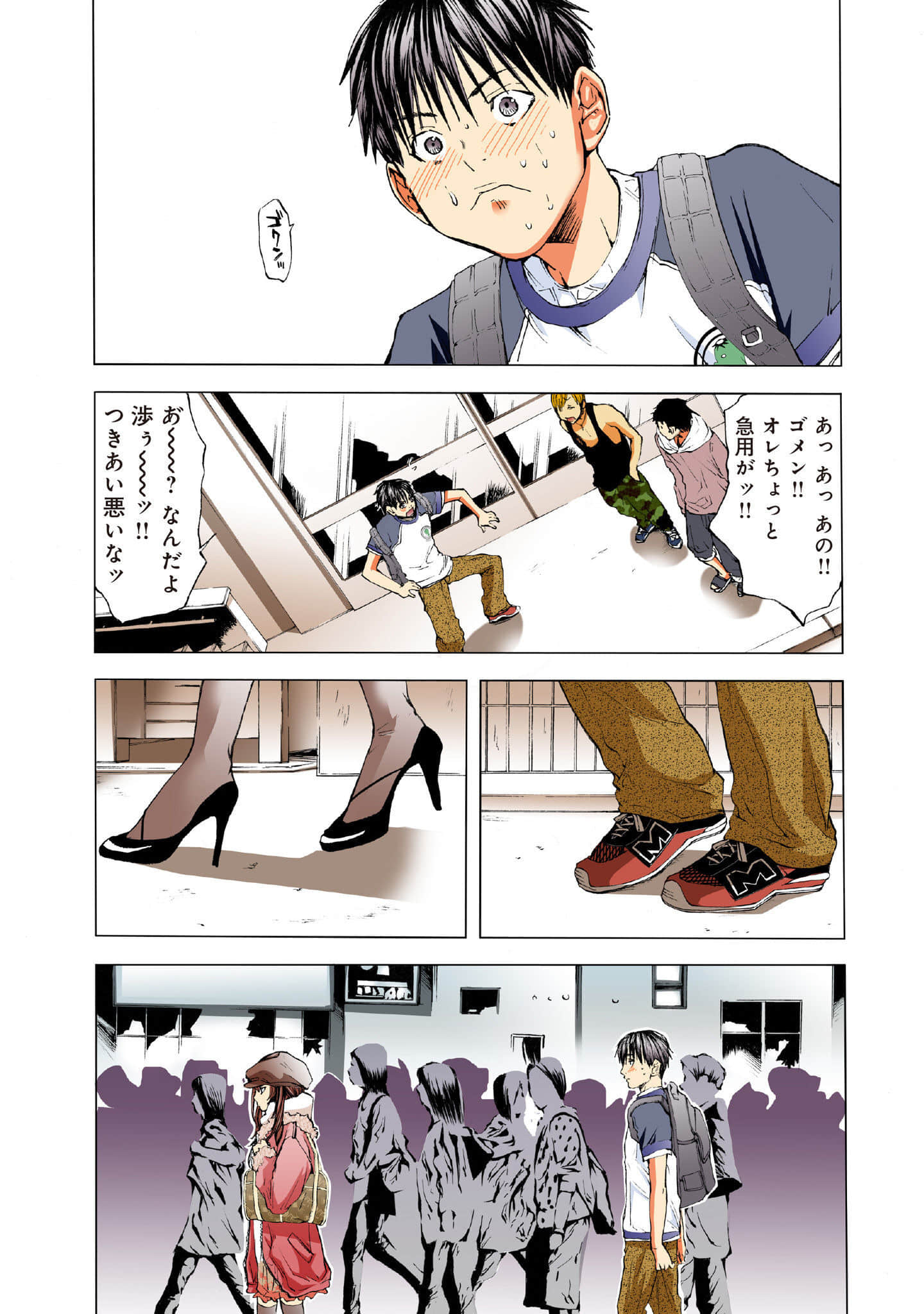 Page 19