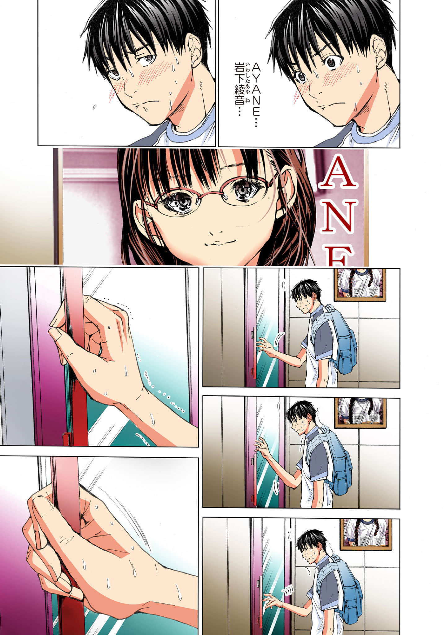 Page 30