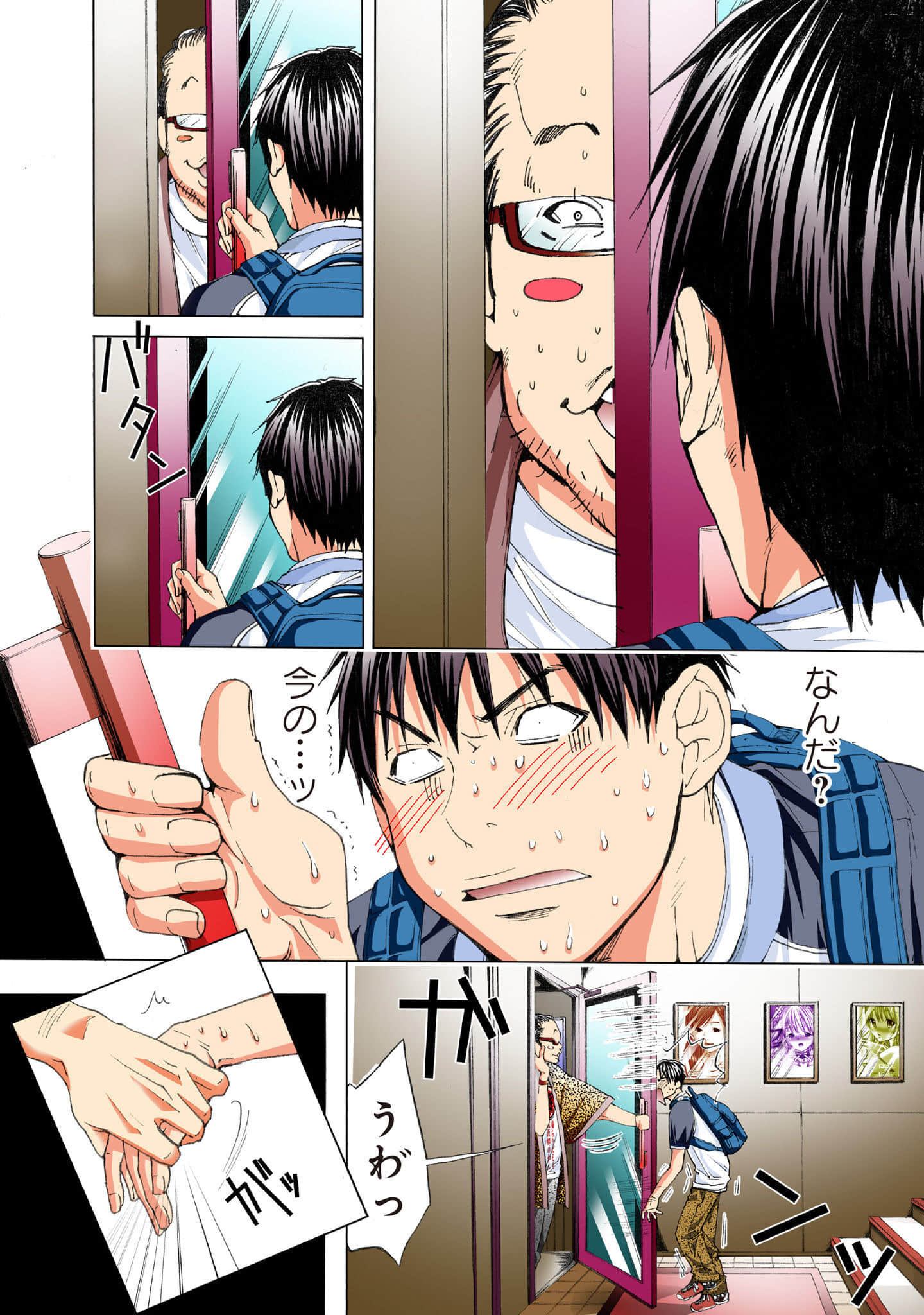 Page 31