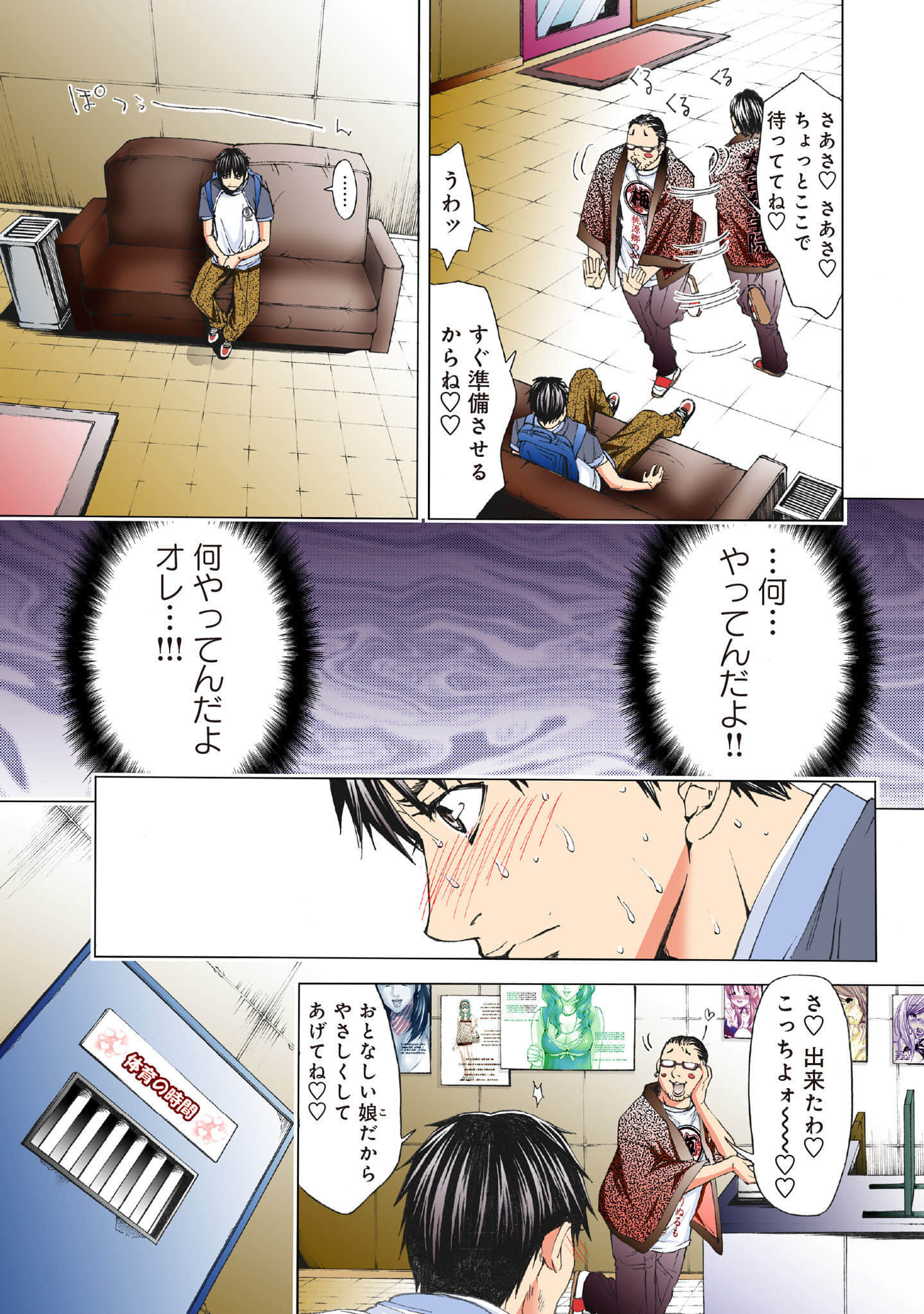 Page 35