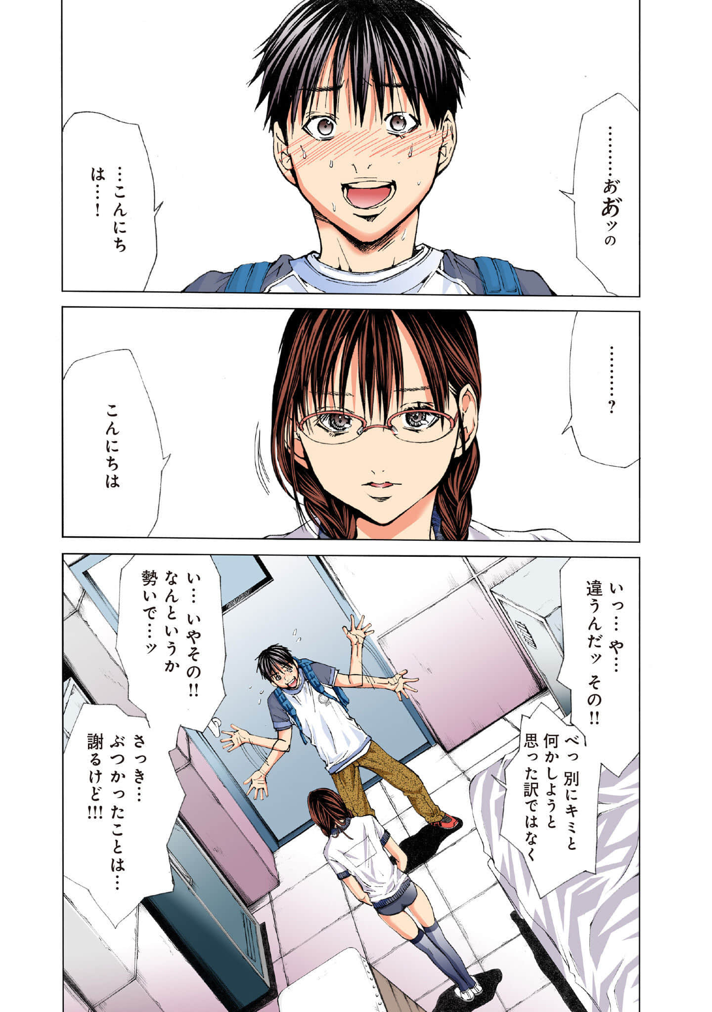 Page 38