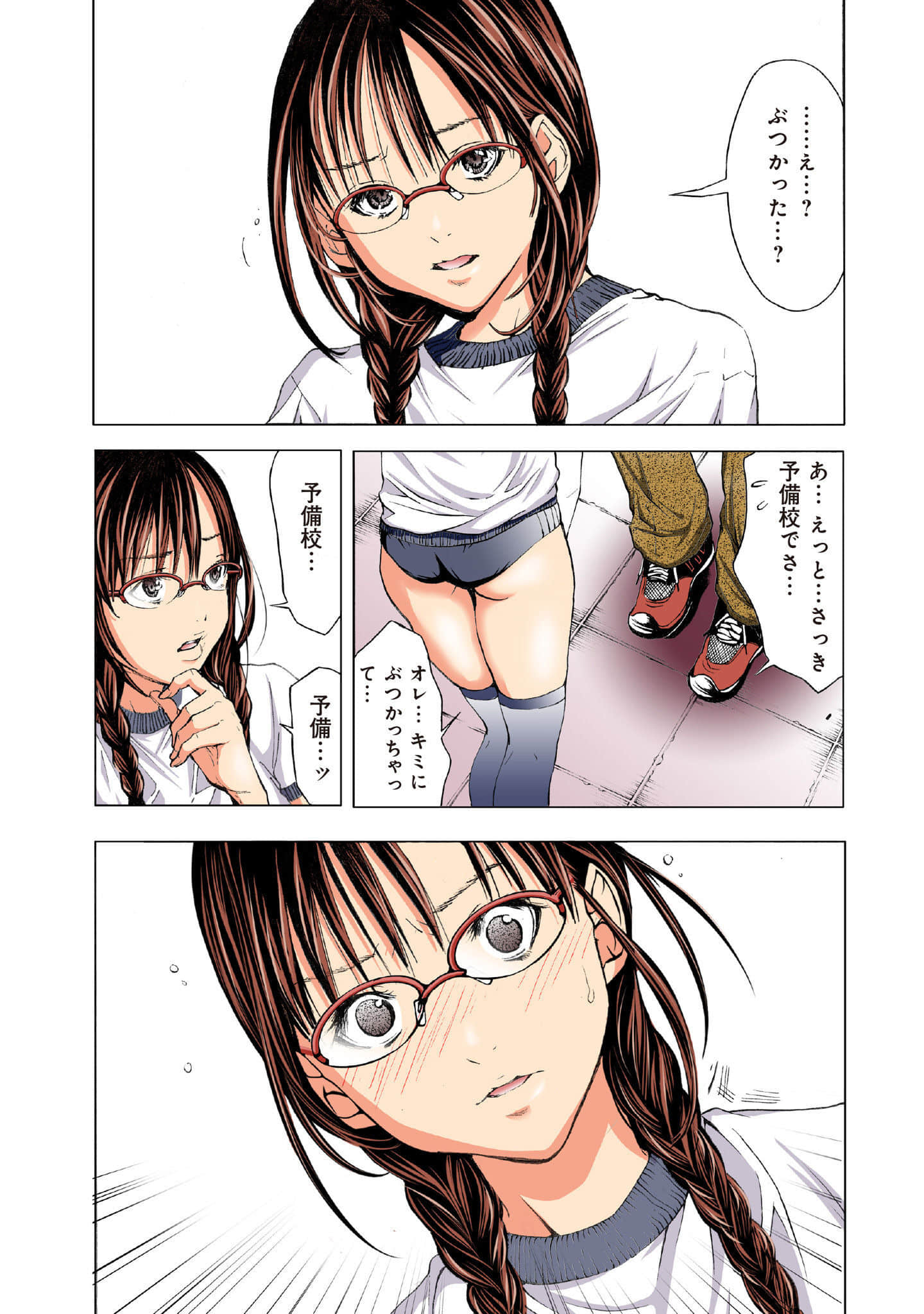 Page 39