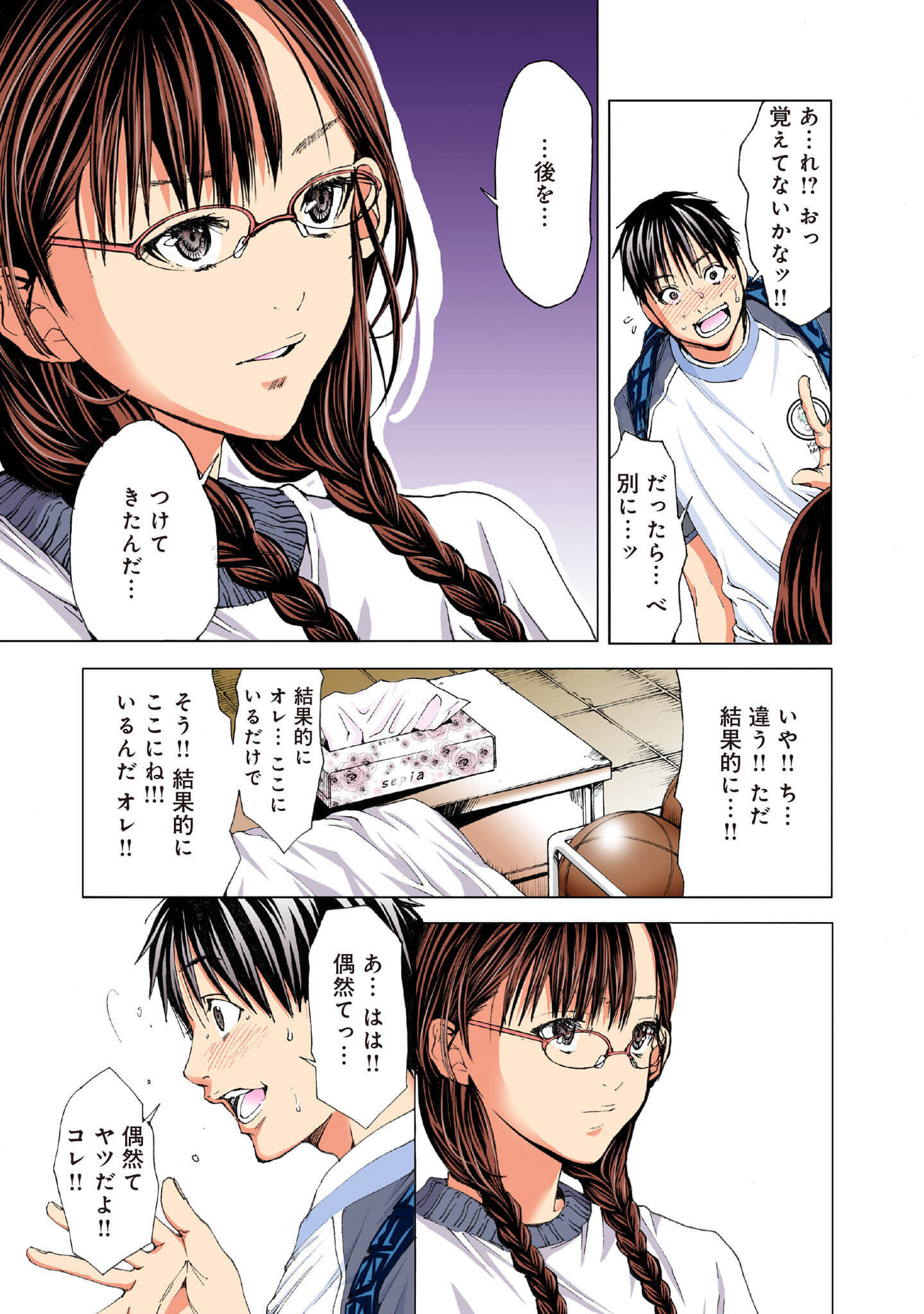 Page 40