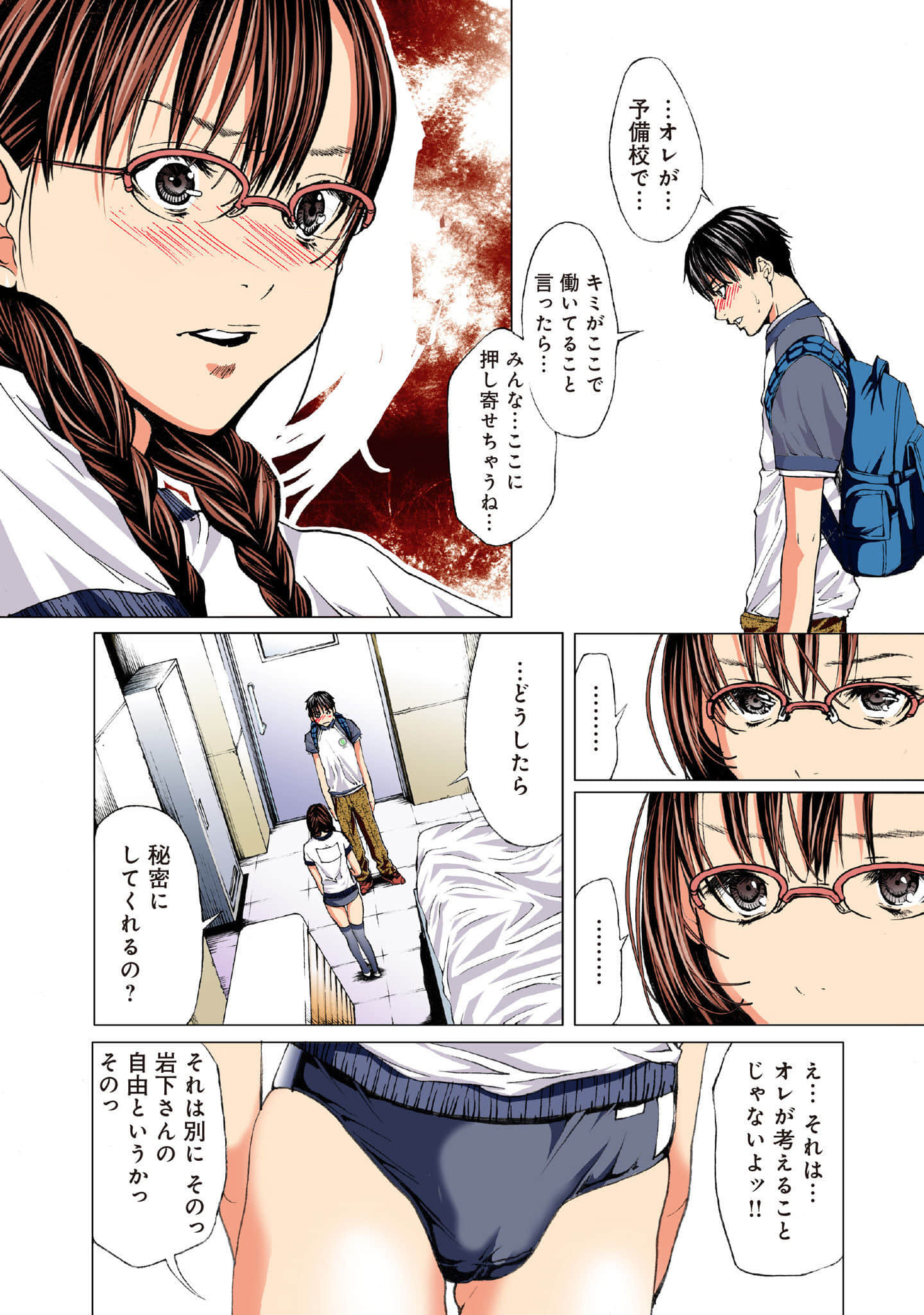 Page 43