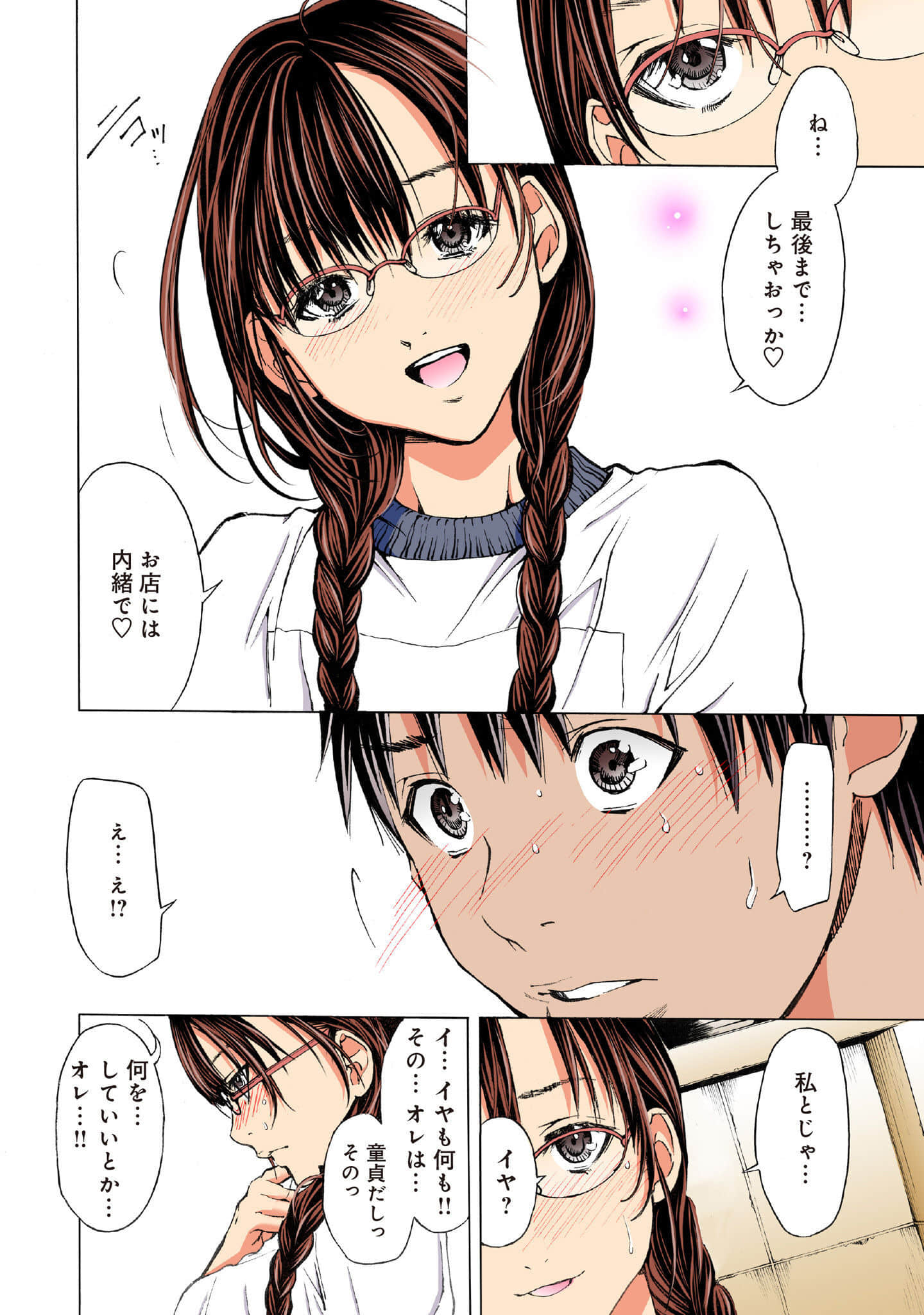Page 44