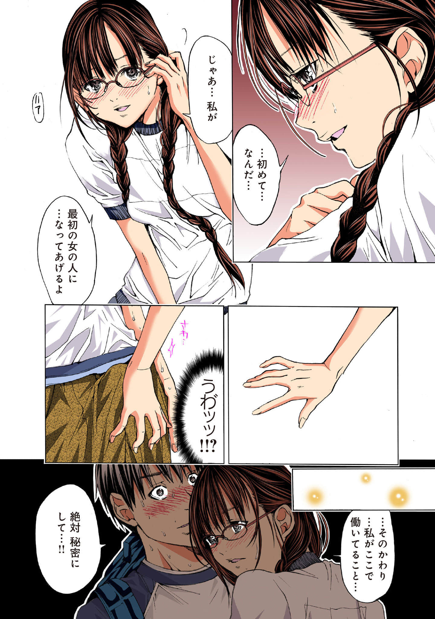 Page 45