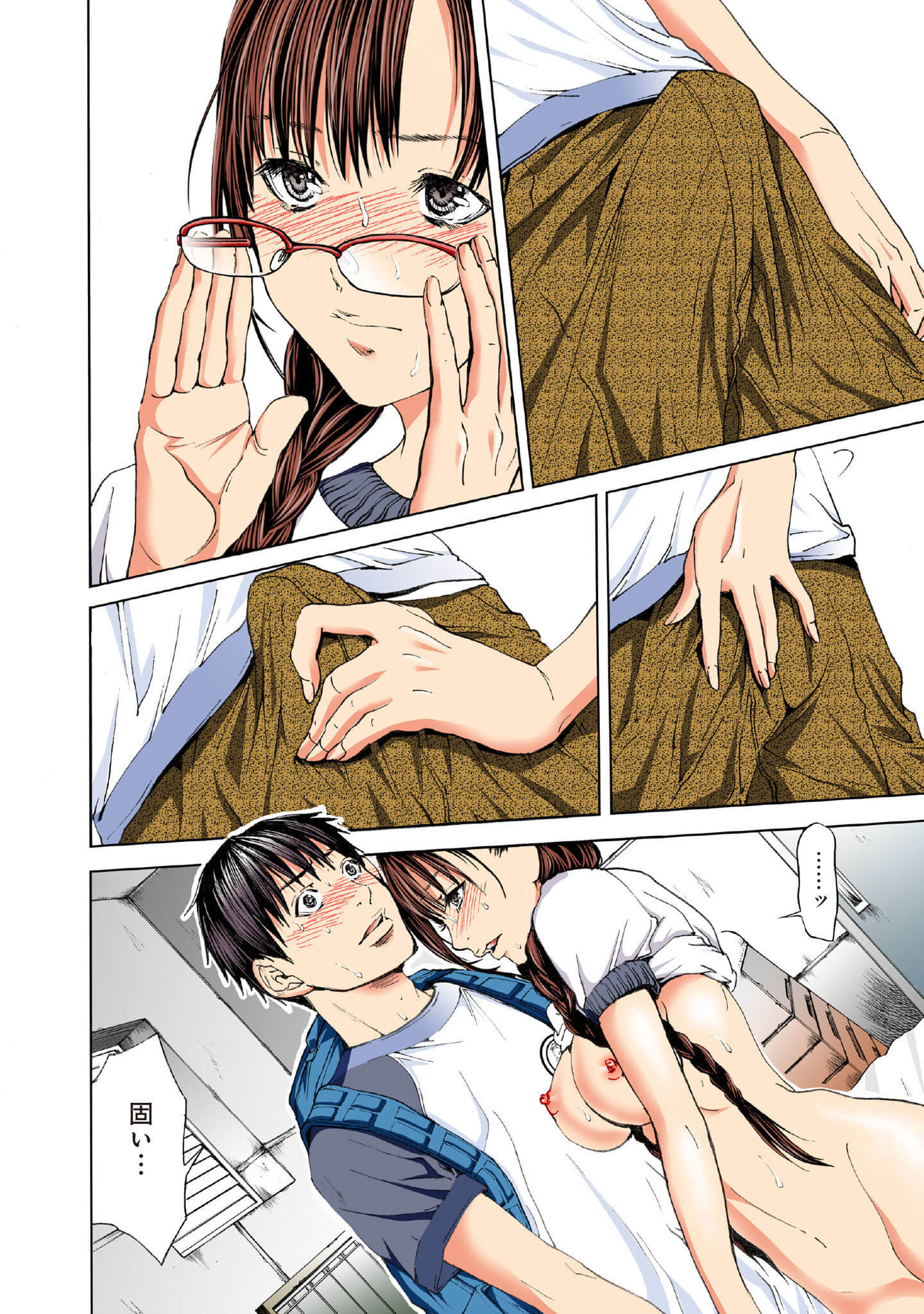 Page 51