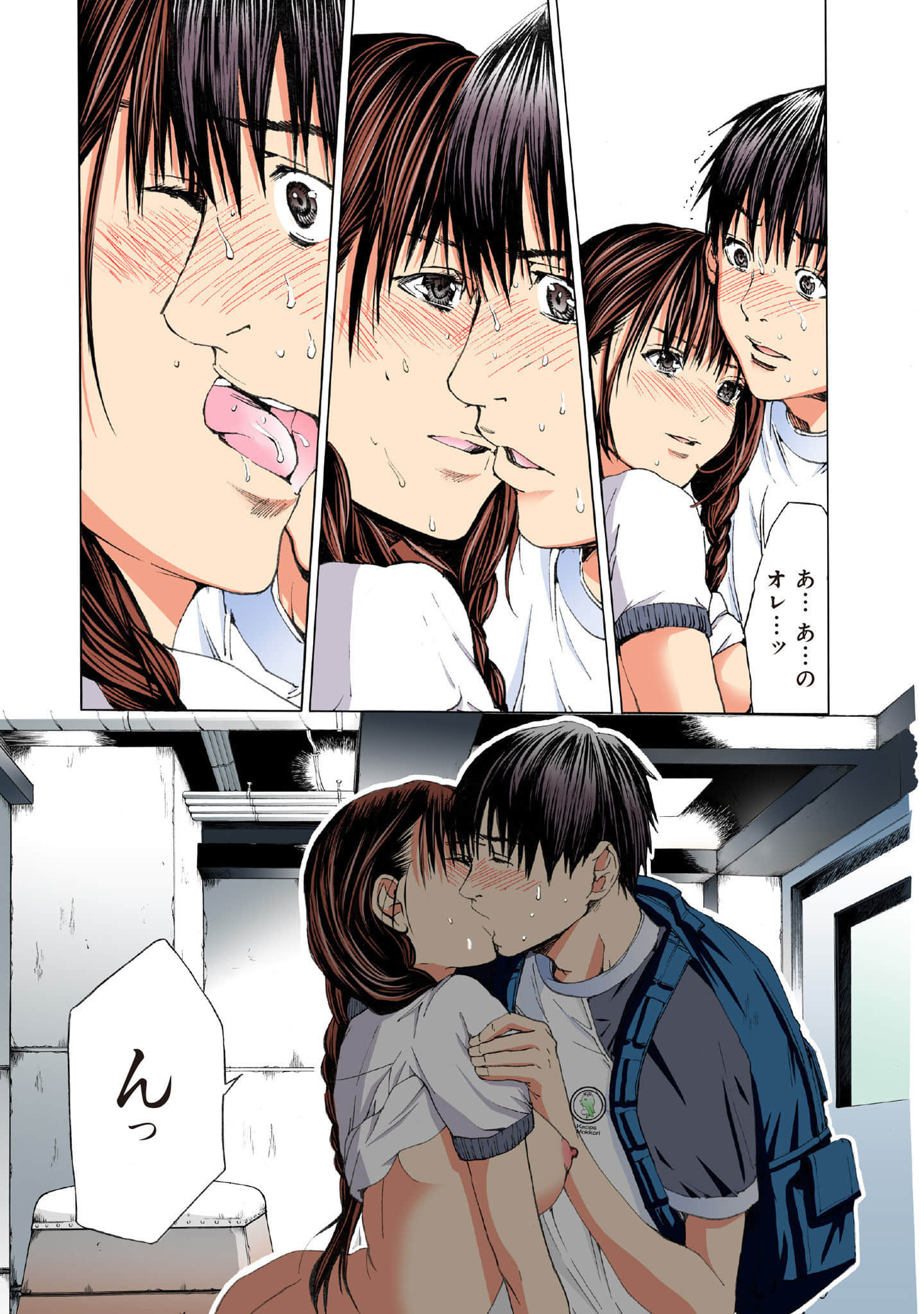 Page 54