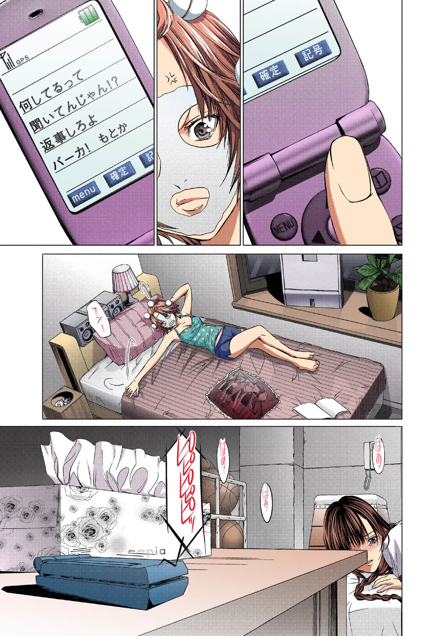 Page 66