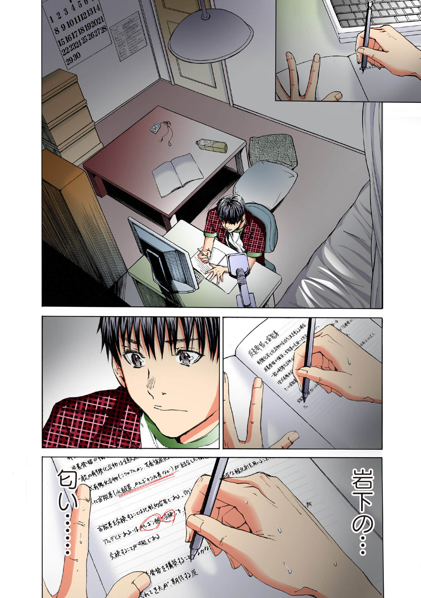 Page 69