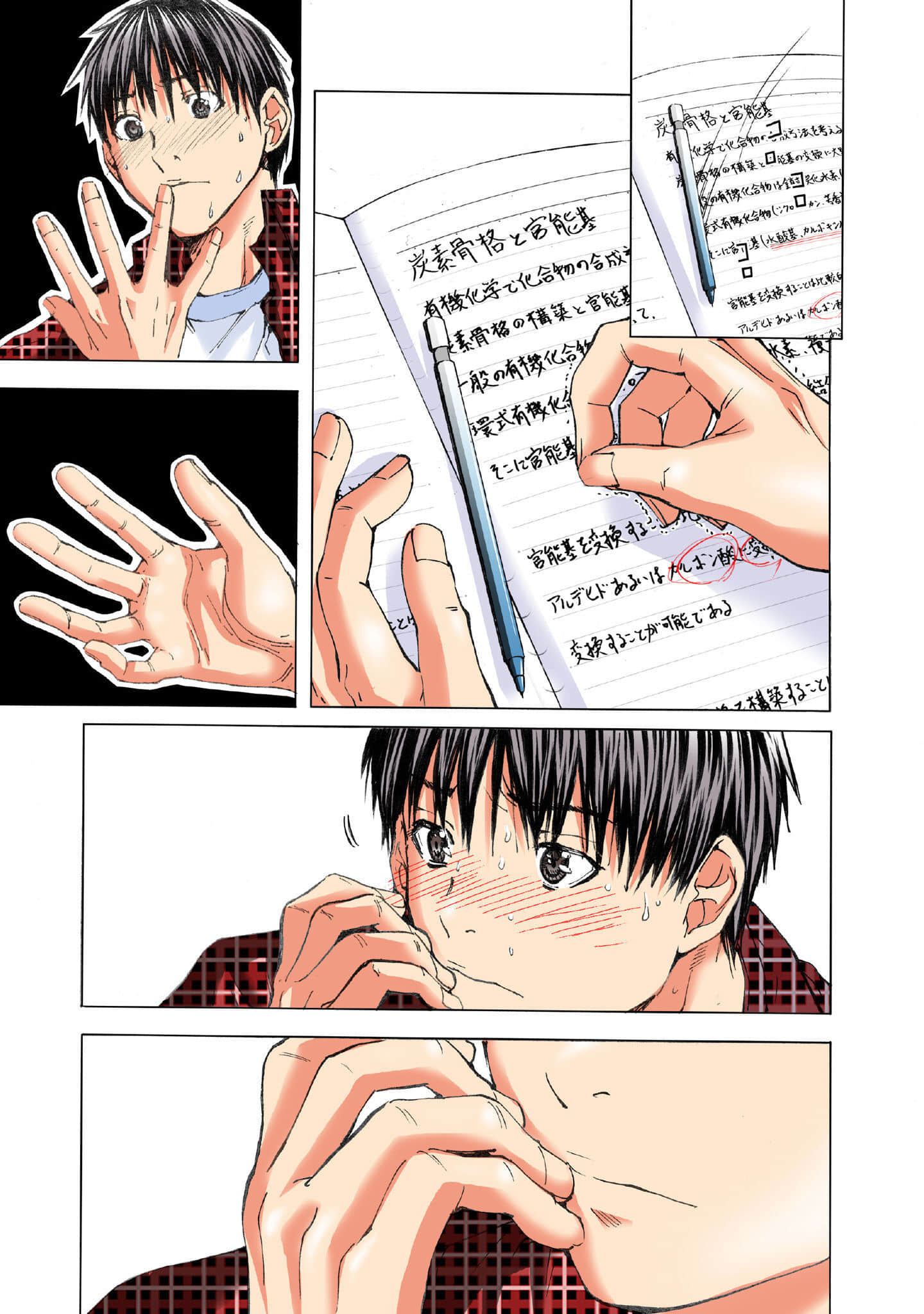Page 70