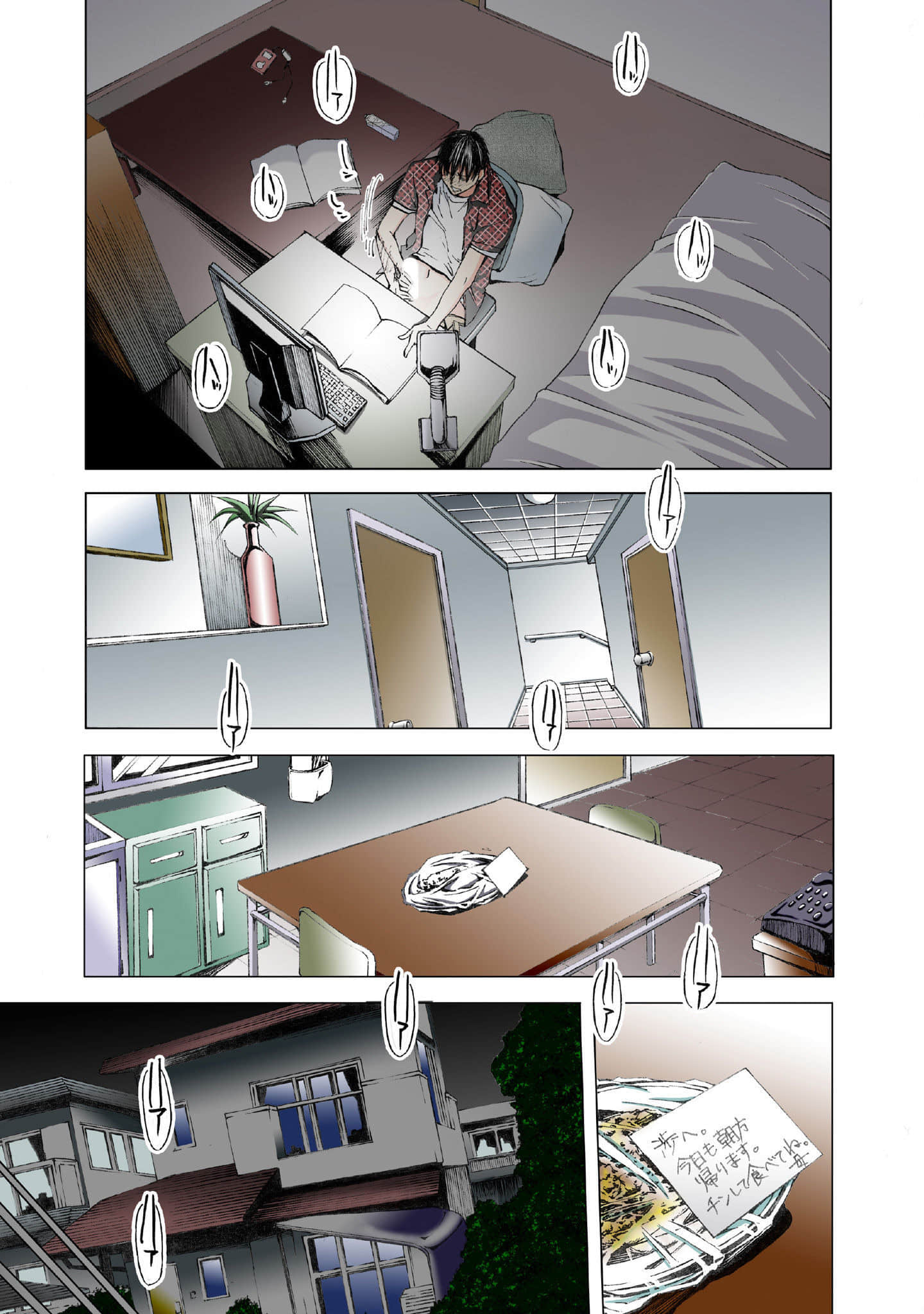Page 72