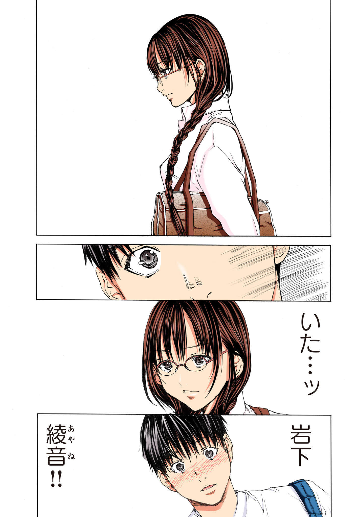 Page 75