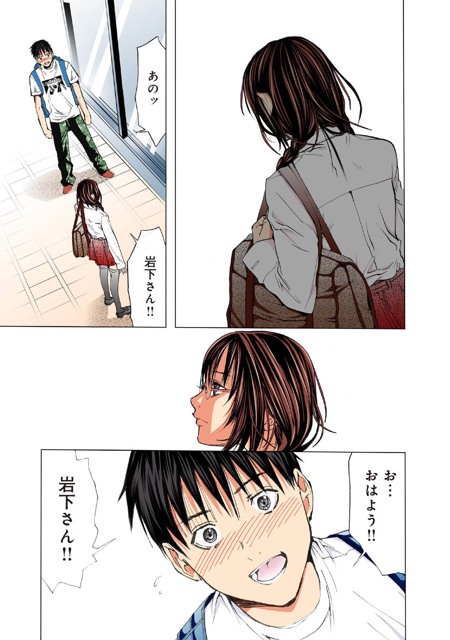 Page 76