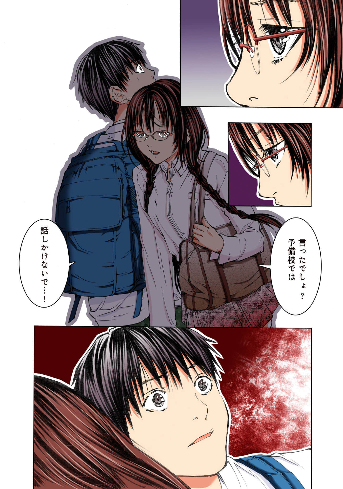 Page 77
