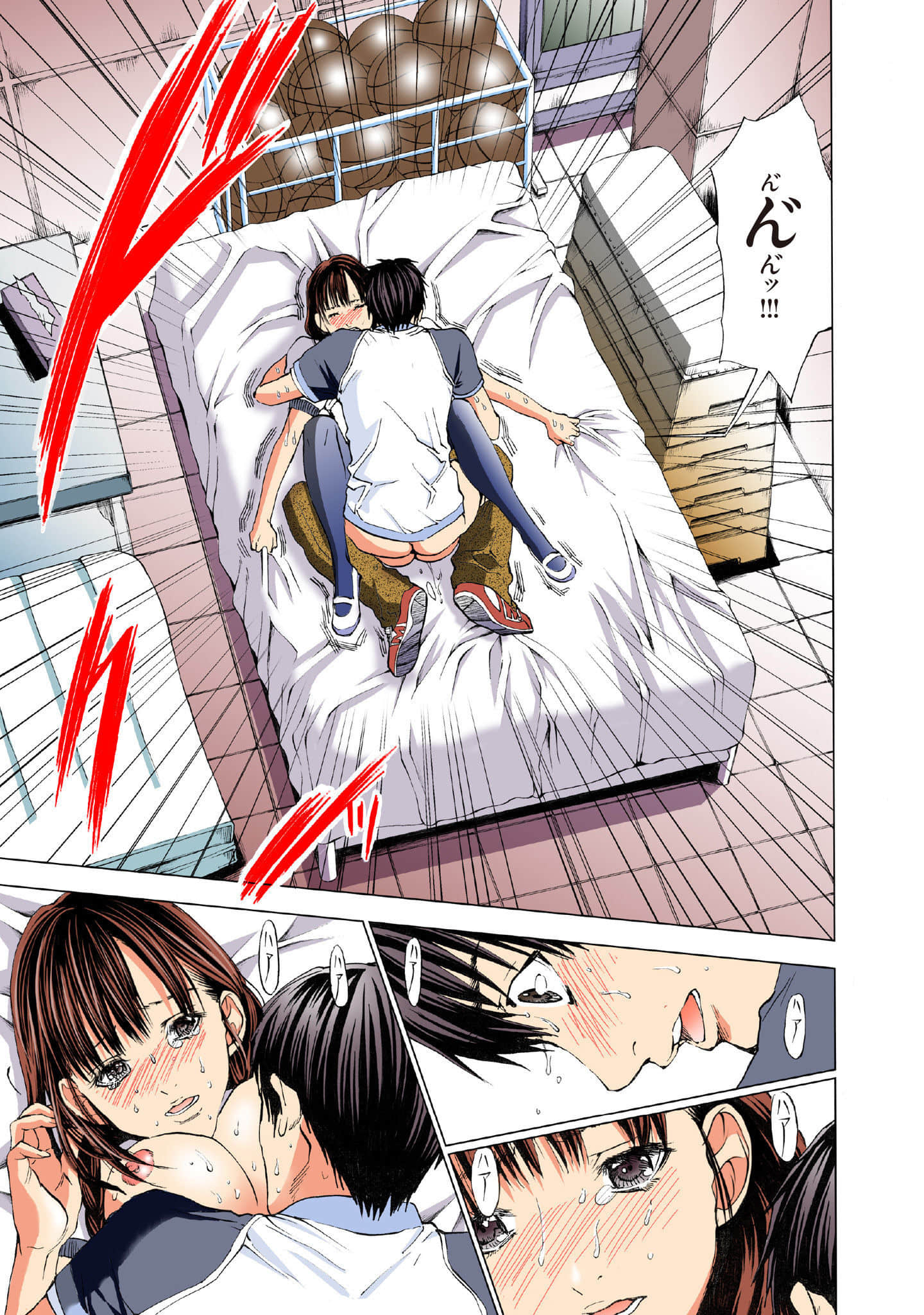 Page 84