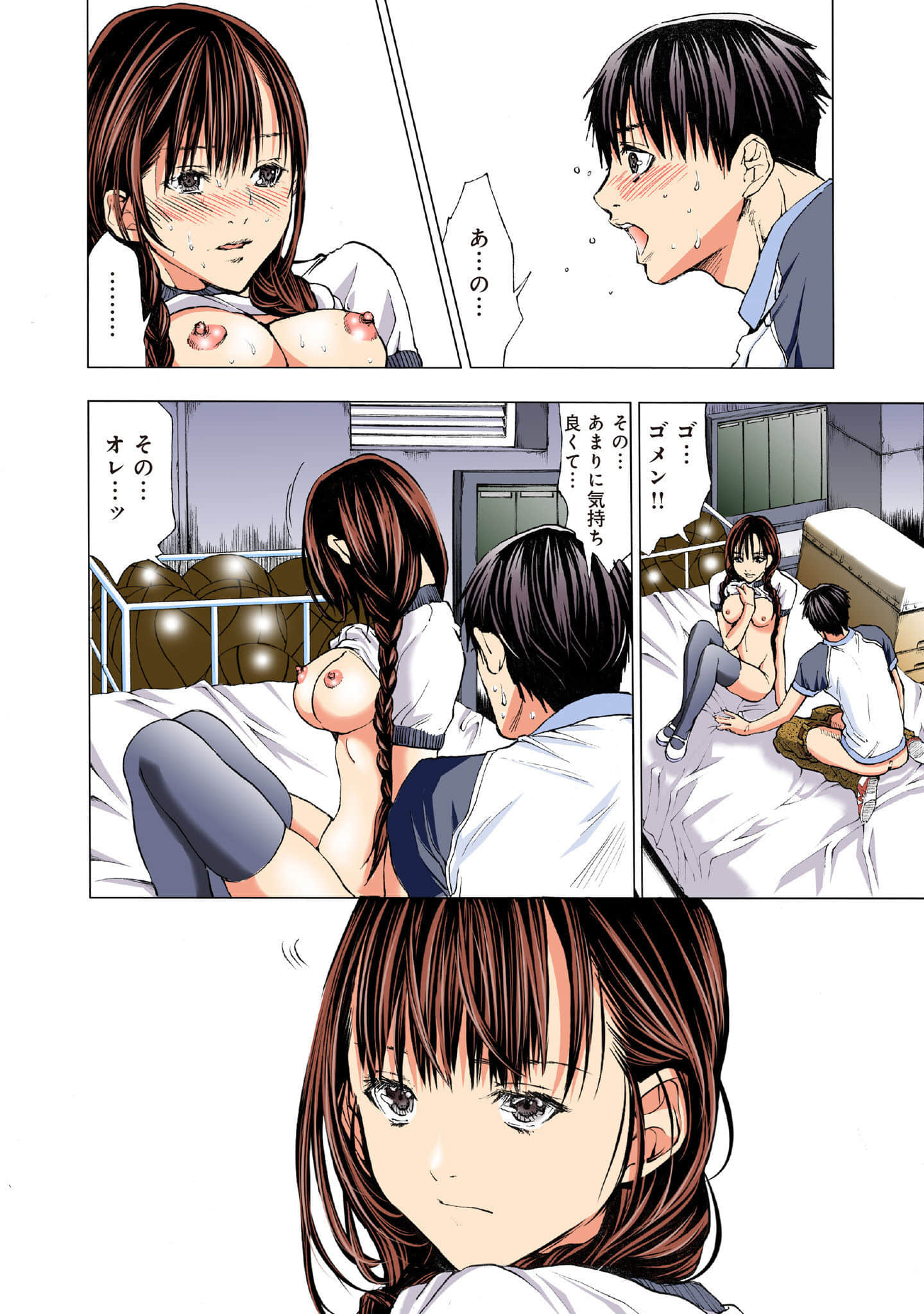 Page 85